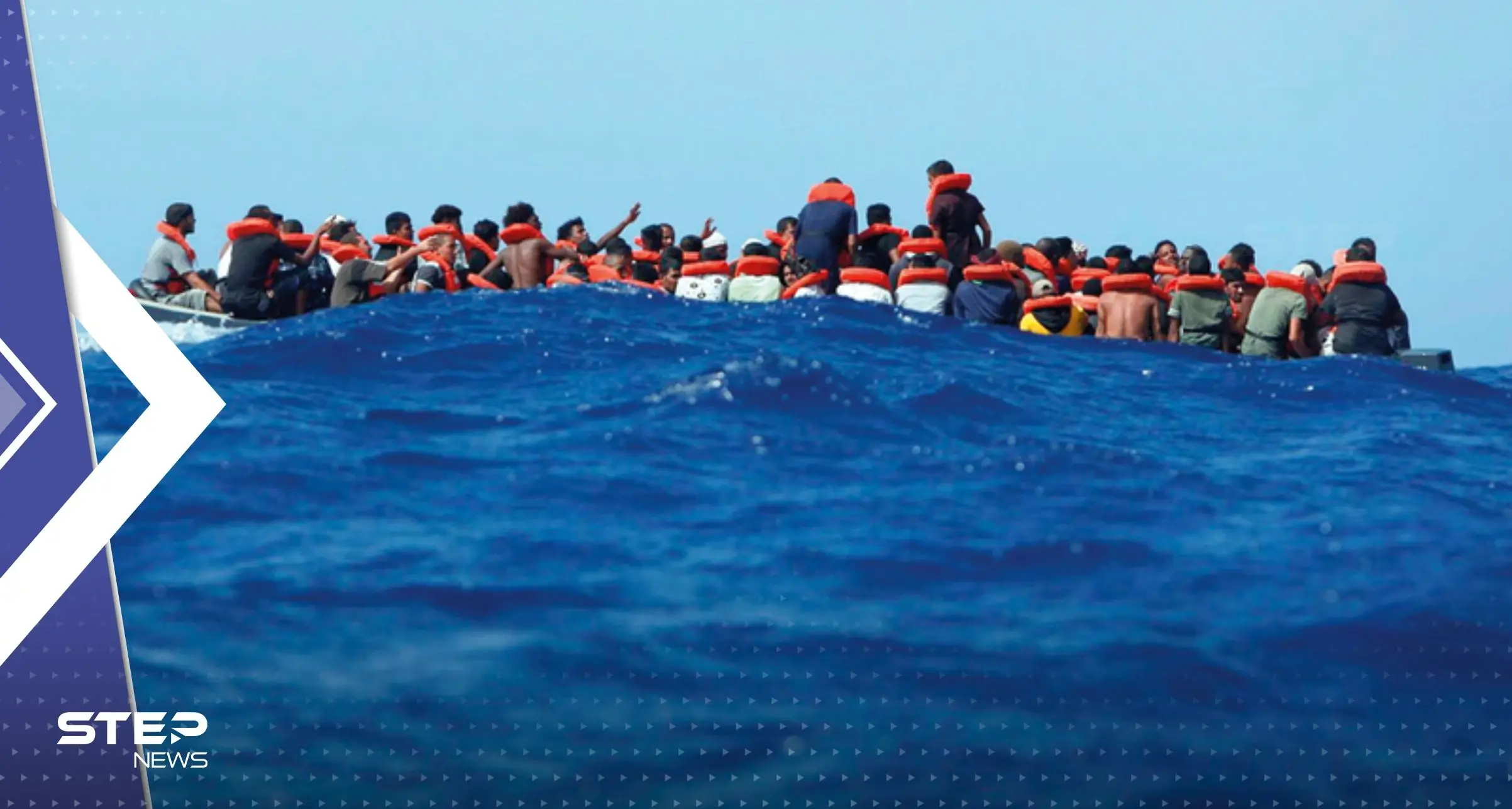 دولة أوروبية تعقد اجتماعاً بمشاركة تركيا ودول عربية لوقف الهجرة وبيان رسمي يوضح التفاصيل: هيومن رايتس ووتش