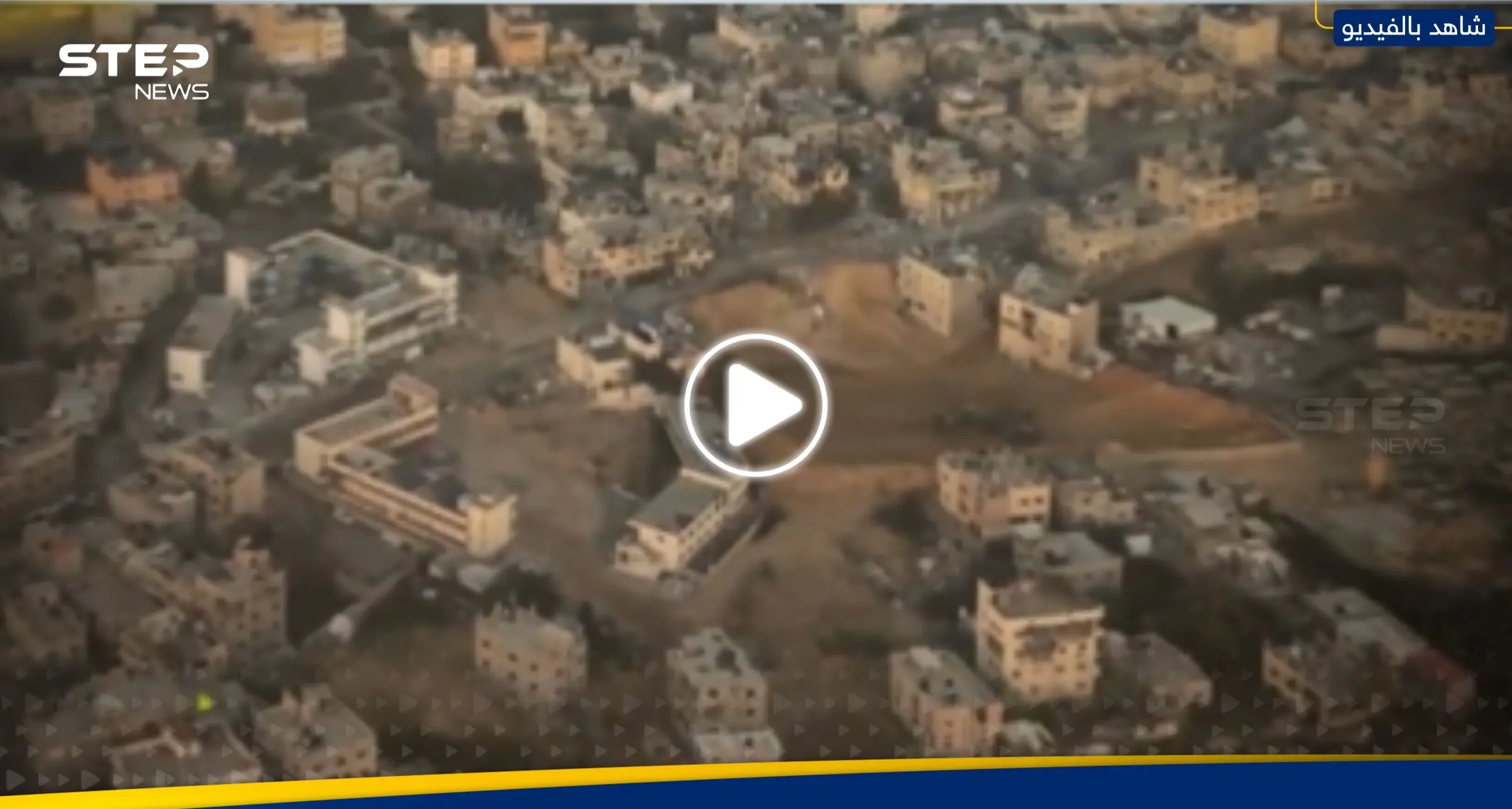 شاهد|| بناءً على معلومات من طائرة مسيرة.. سرايا القدس تنشر مشاهداً لتعاملها مع قوة إسرائيلية: خان يونس