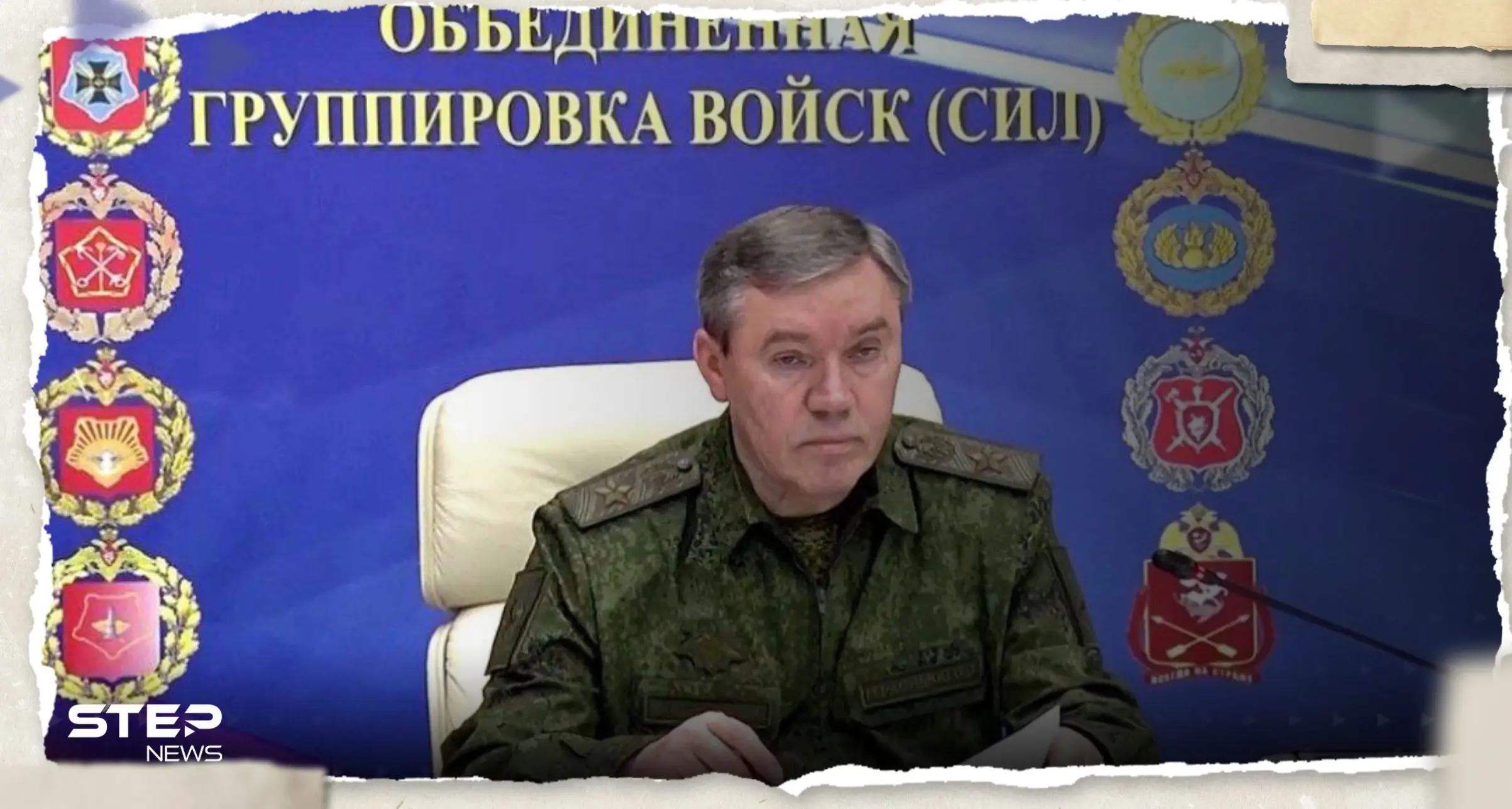 أول ظهور لقائد الجيش الروسي على التلفزيون منذ فشل تمرد فاغنر: تمرد فاغنر