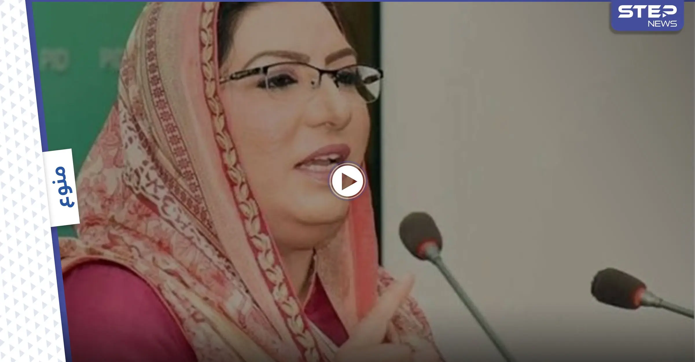 بالفيديو|| على الهواء مباشرة.. صفعة غاضبة من وزيرة لنائب في البرلمان تشعل مواقع التواصل: وزيرة