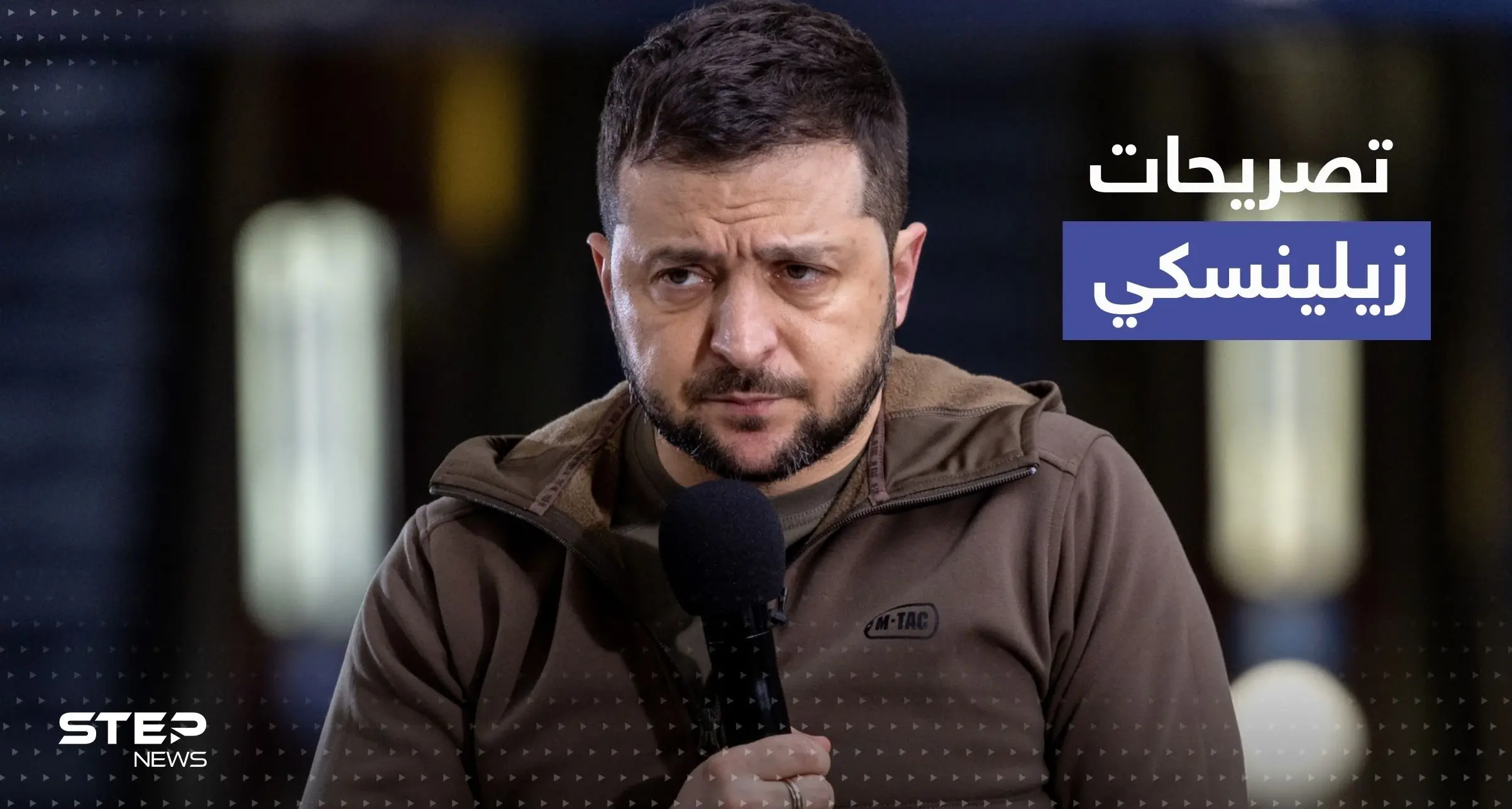 زيلينسكي يكشف عدد المسيرات الإيرانية التي يتم إسقاطها يومياً.. ورسالة تحذيرية أوكرانية: المسيرات الإيرانية