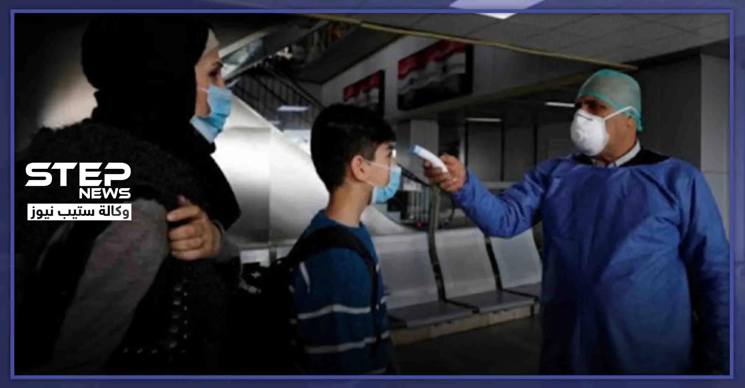 تصريحات خطيرة لصحة النظام السوري.. وإعلام موالٍ يكشف عن وباء جديد يهدد البلاد: سانا