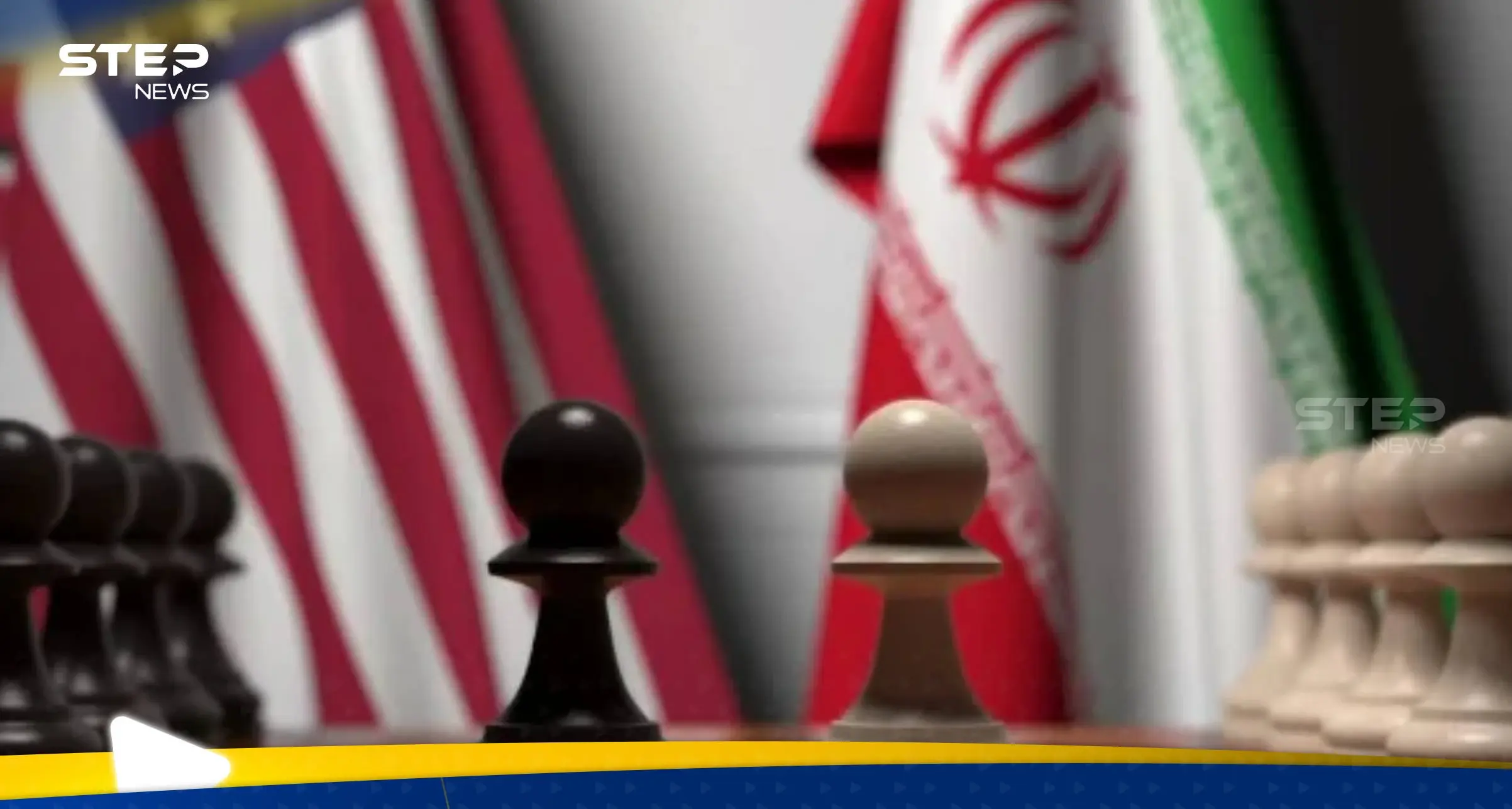 مفاوضات أمريكا وإيران