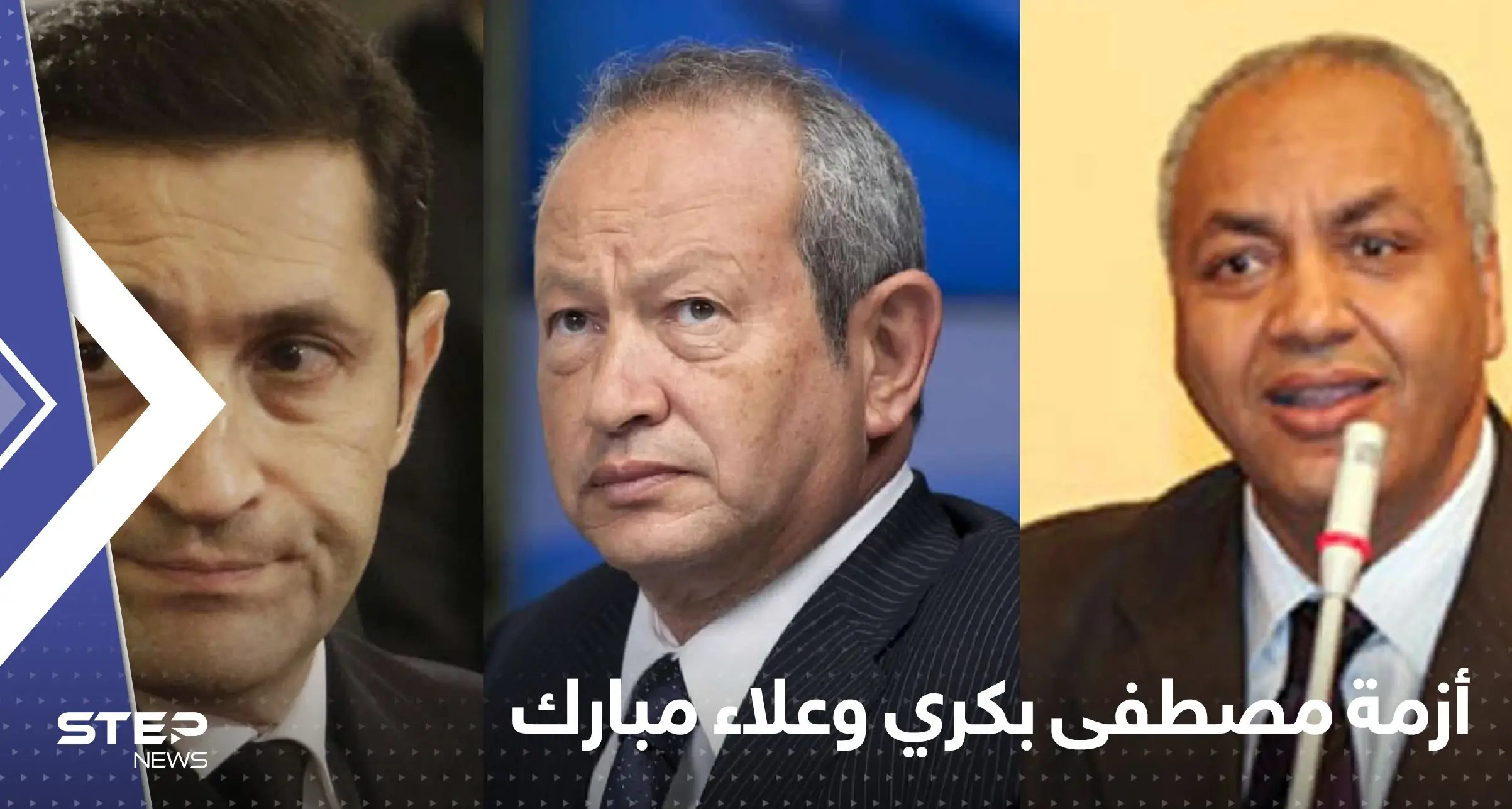 "قليل الأصل" تشعل حرباً على تويتر بين علاء مبارك ومصطفى بكري: حسني مبارك