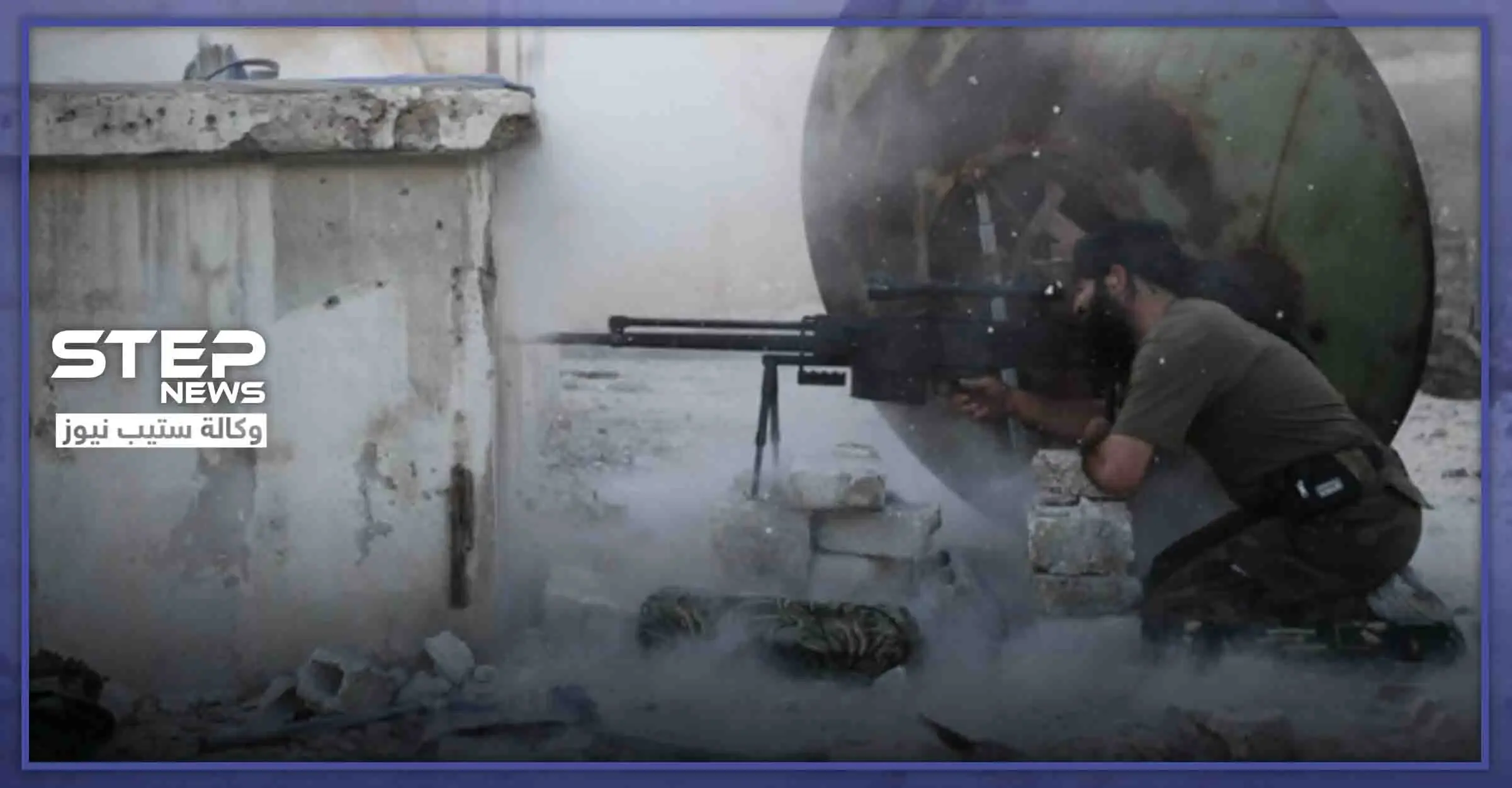 بهجومٍ معاكس.. فصائل المعارضة السورية وتحرير الشام يستعيدان السيطرة على مناطق بريف حلب: الحميرة