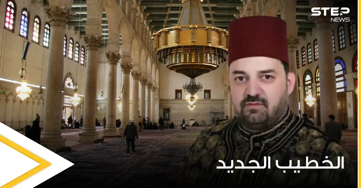 الأسد يعين "الفنان المبدع" نور الدين خورشيد خطيباً لجامع بني أمية بدمشق بعد تدهور صحة البوطي: توفيق البوطي