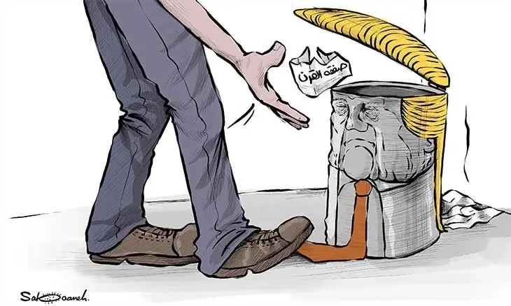 كاريكاتير || صفقة القرن: صفقة القرن