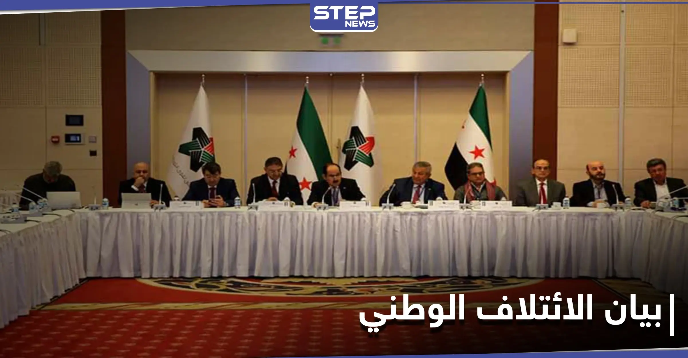 الائتلاف الوطني يفنّد تصريحات الأسد حول أسباب الأزمة الاقتصادية في سوريا.. ويكشف السبب الفعلي: رأس النظام السوري