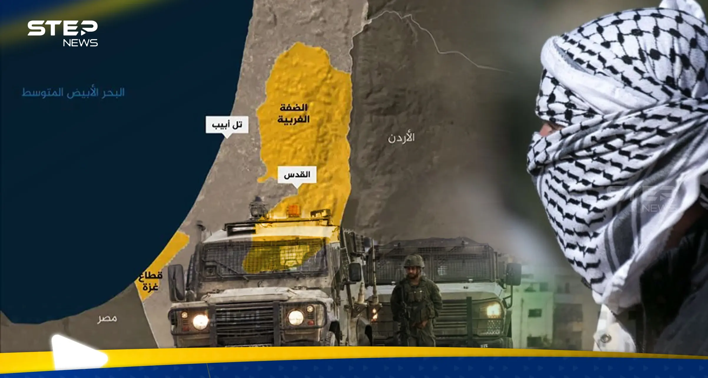 تحرّك "تشريعي" إسرائيلي خطير يهدد الضفة الغربية ويصل للأردن.. ماذا تنوي تل أبيب؟: تقارير