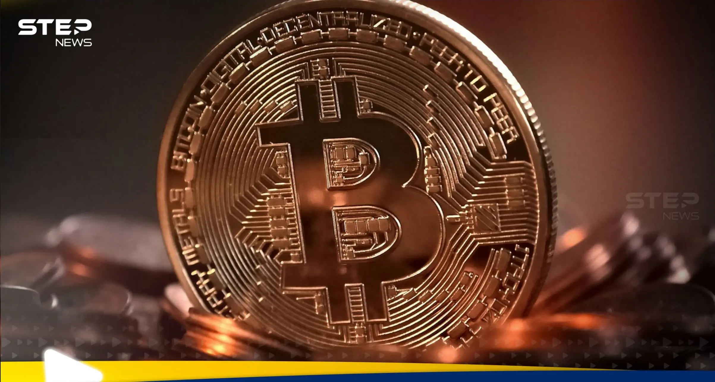 هل يتحول ترامب إلى "ملك البيتكوين".. 2.5 مليار دولار تشعل التكهنات: اخبار الاقتصاد العالمي