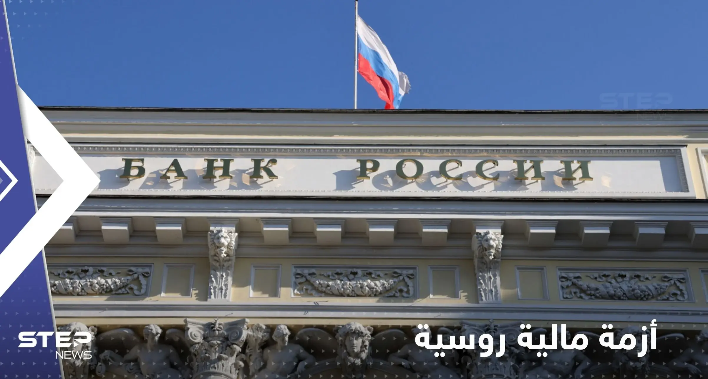 ملياردير روسي يتوقع تعرض بلاده لأزمة مالية.. وفيديو محرج للافروف من الهند: ملياردير روسي