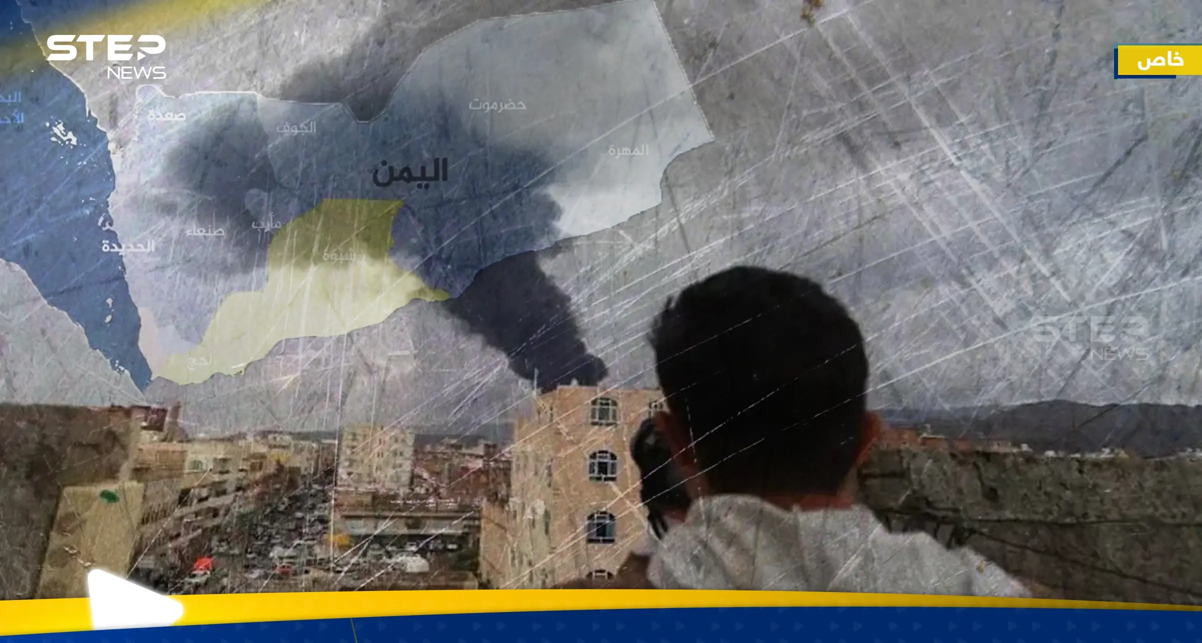 عملية "الضربة الموفقة الإسرائيلية".. كيف ستغير مشهد المواجهة مع الحوثيين وإيران؟: اليمن