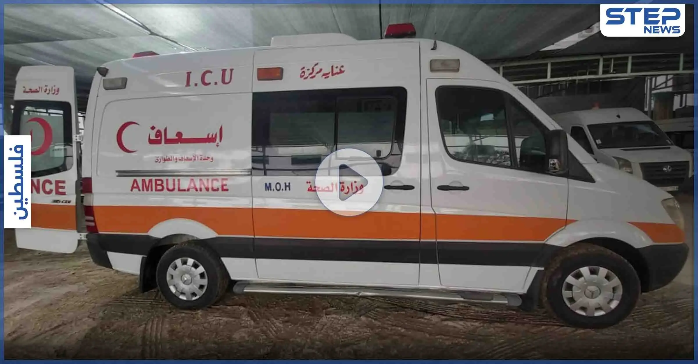 بالفيديو|| لحظات مؤثرة لــ إنقاذ فتاة فلسطينية مختنقة.. ووالدها يقبل أقدام الطبيب إمتناناً له: جنين