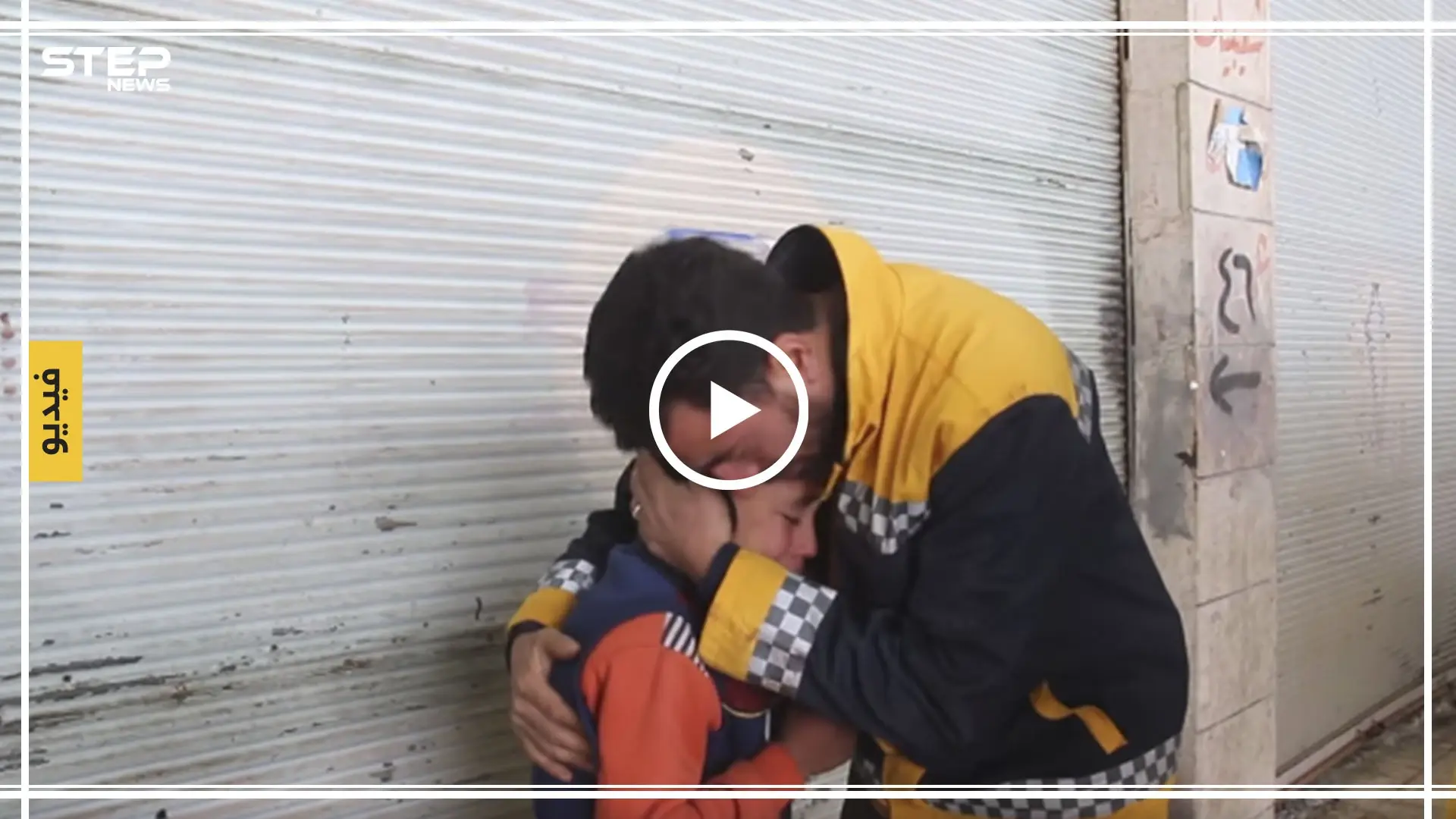 شاهد بالفيديو|| "خلوني شوف بابا".. لحظات مؤثرة بوداع أطفال لوالدهم المتطوع بالدفاع المدني قبل دفنه: الطيران الحربي