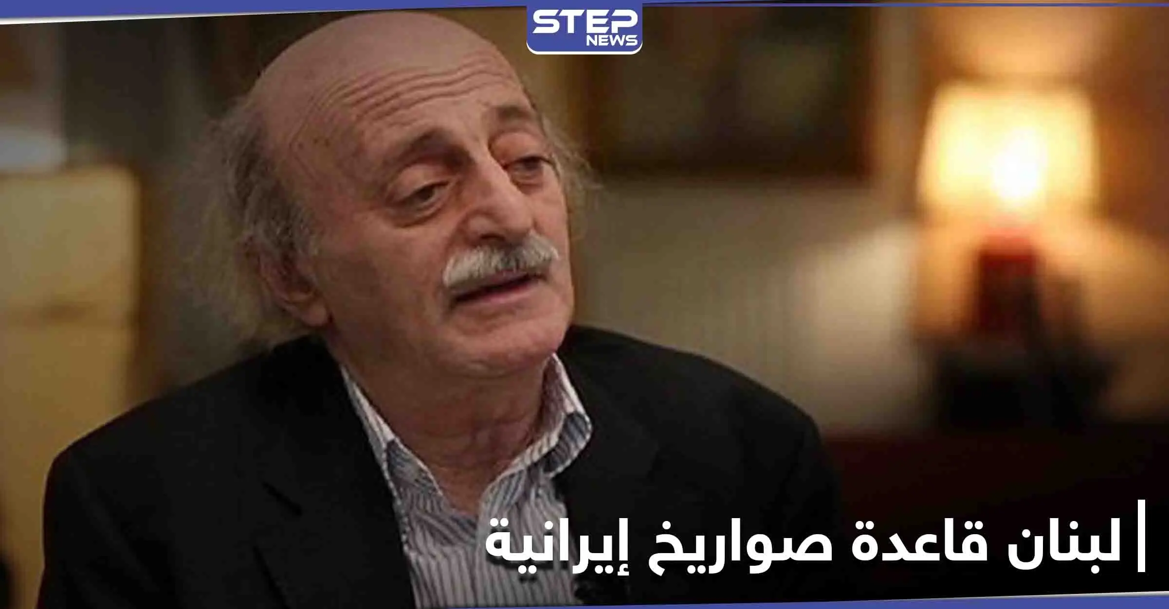 "مأزق كبير" جنبلاط يخيّر ساسة لبنان بين أمرين.. ويحمّل نظام الأسد مسؤولية هذا الأمر: أخبار لبنان