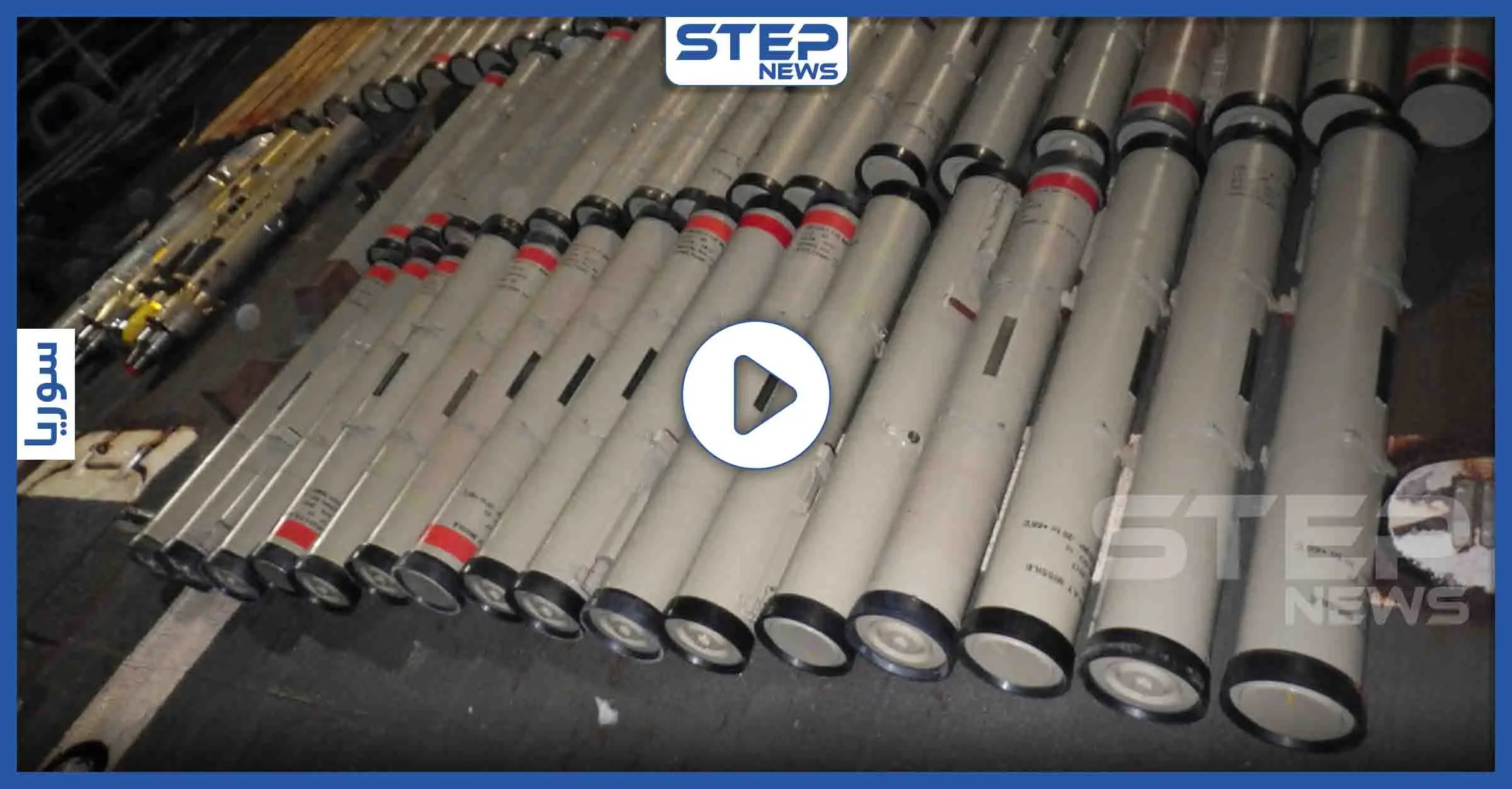 البحرية الأمريكية تصادر أسلحة إيرانية ببحر العرب بينها صواريخ أرض جو (صور + فيديو ): بحر العرب