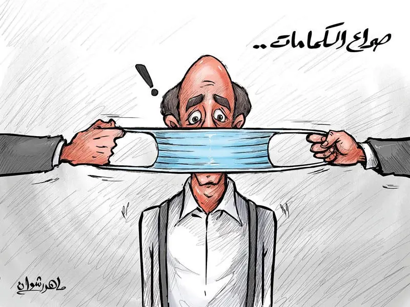 كاريكاتير || صراع الكمامات: كورونا في العالم