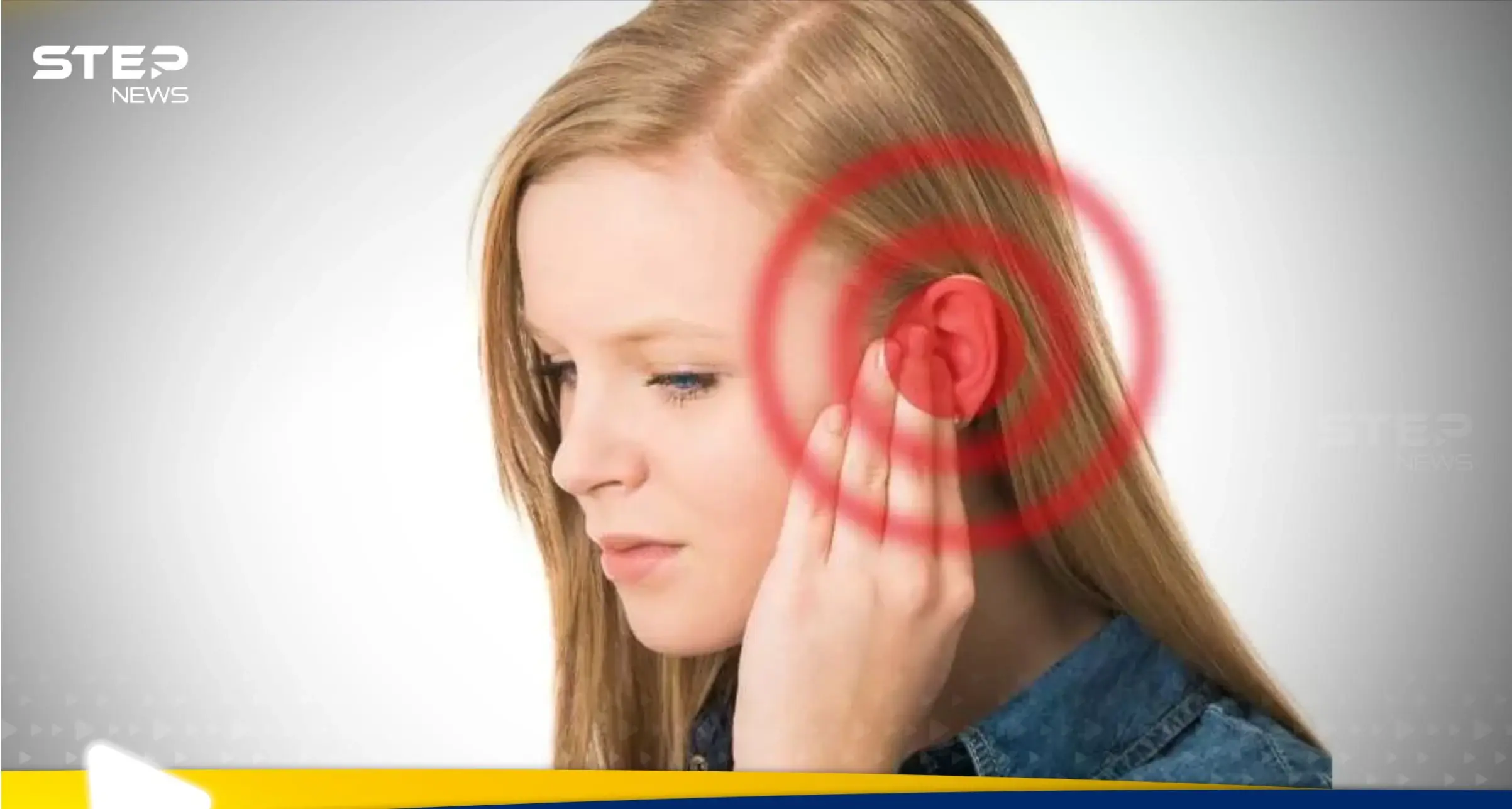 ثورة في علاج طنين الأذن؟.. الطب الصيني يحدد نظام غذائي بسيط يمنح الأمل لملايين المرضى: الصحة