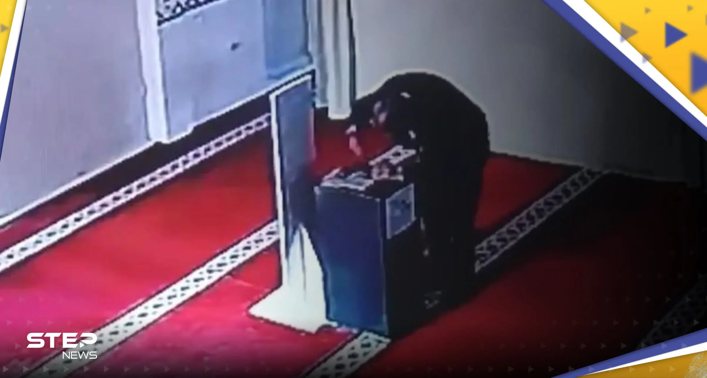 بالفيديو || كاميرات مراقبة تلتقط لصاً يتظاهر بالصلاة لسرقة أموال التبرعات في مسجد: أخبار تركيا