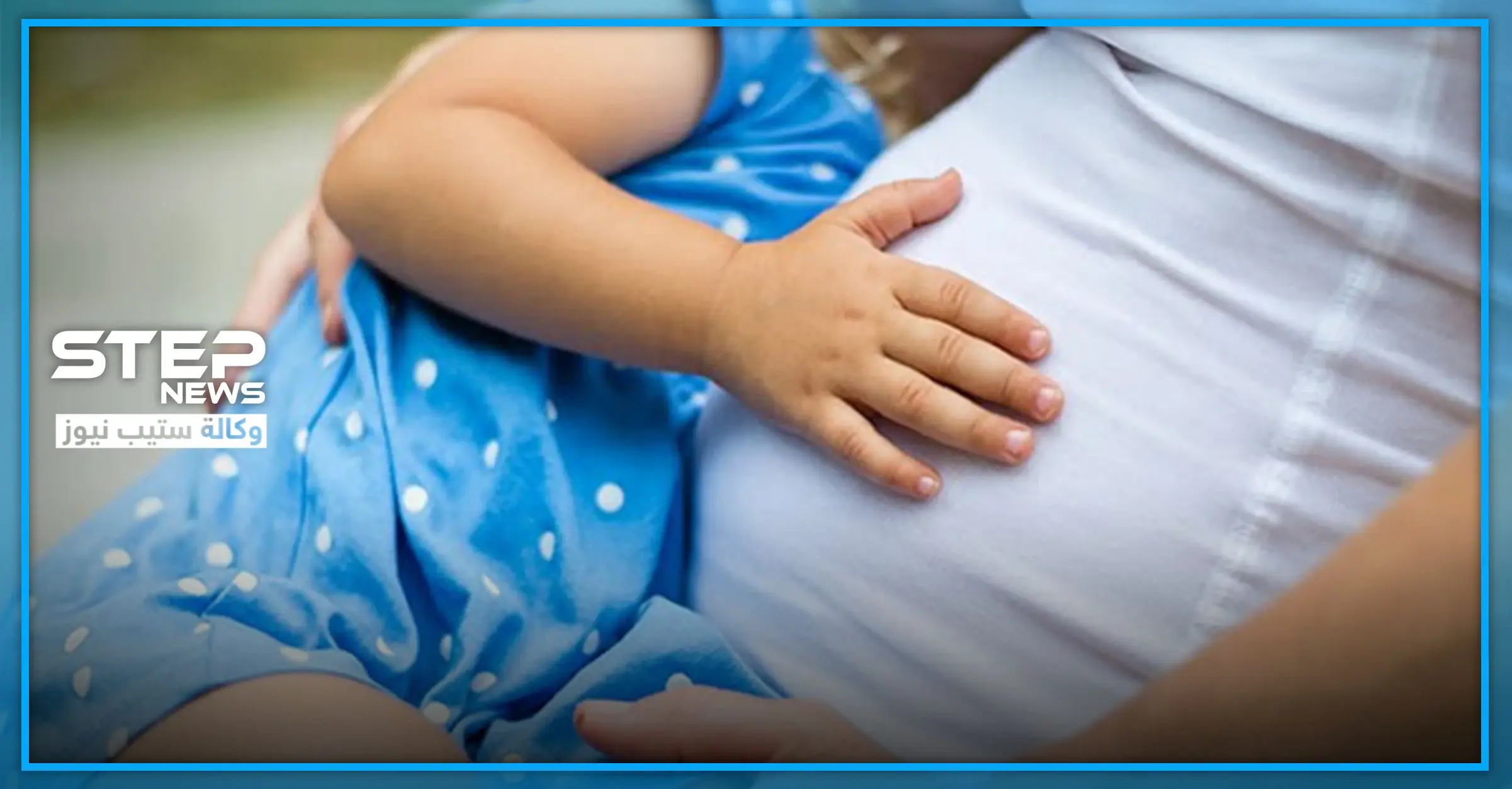 الرضاعة أثناء الحمل ..7 أمور يجب عليكي معرفتها لهذا الأمر: علامات الحمل