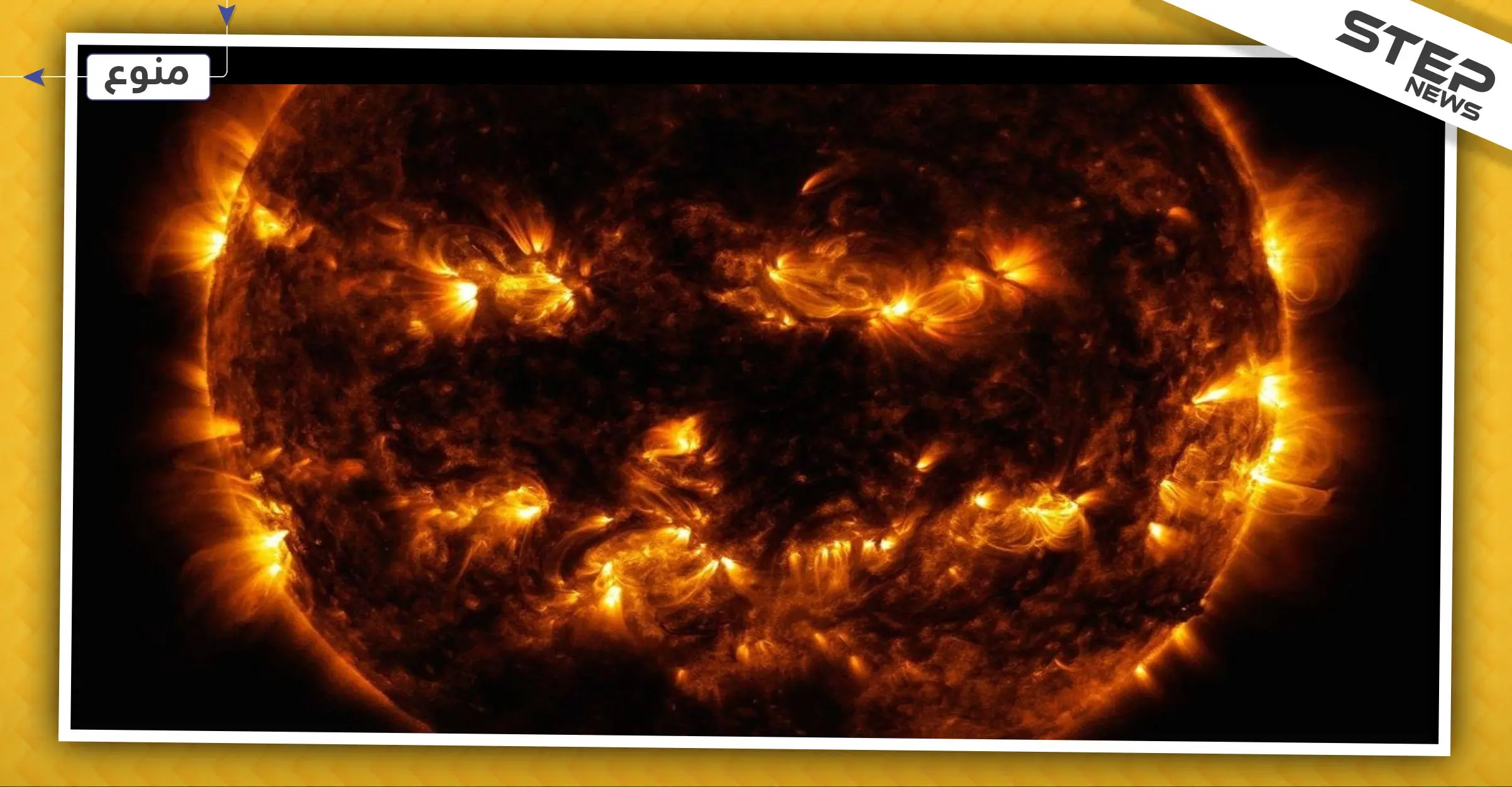 شاهد بالصور | "الهالوين المرعب" في الفضاء: الفضاء