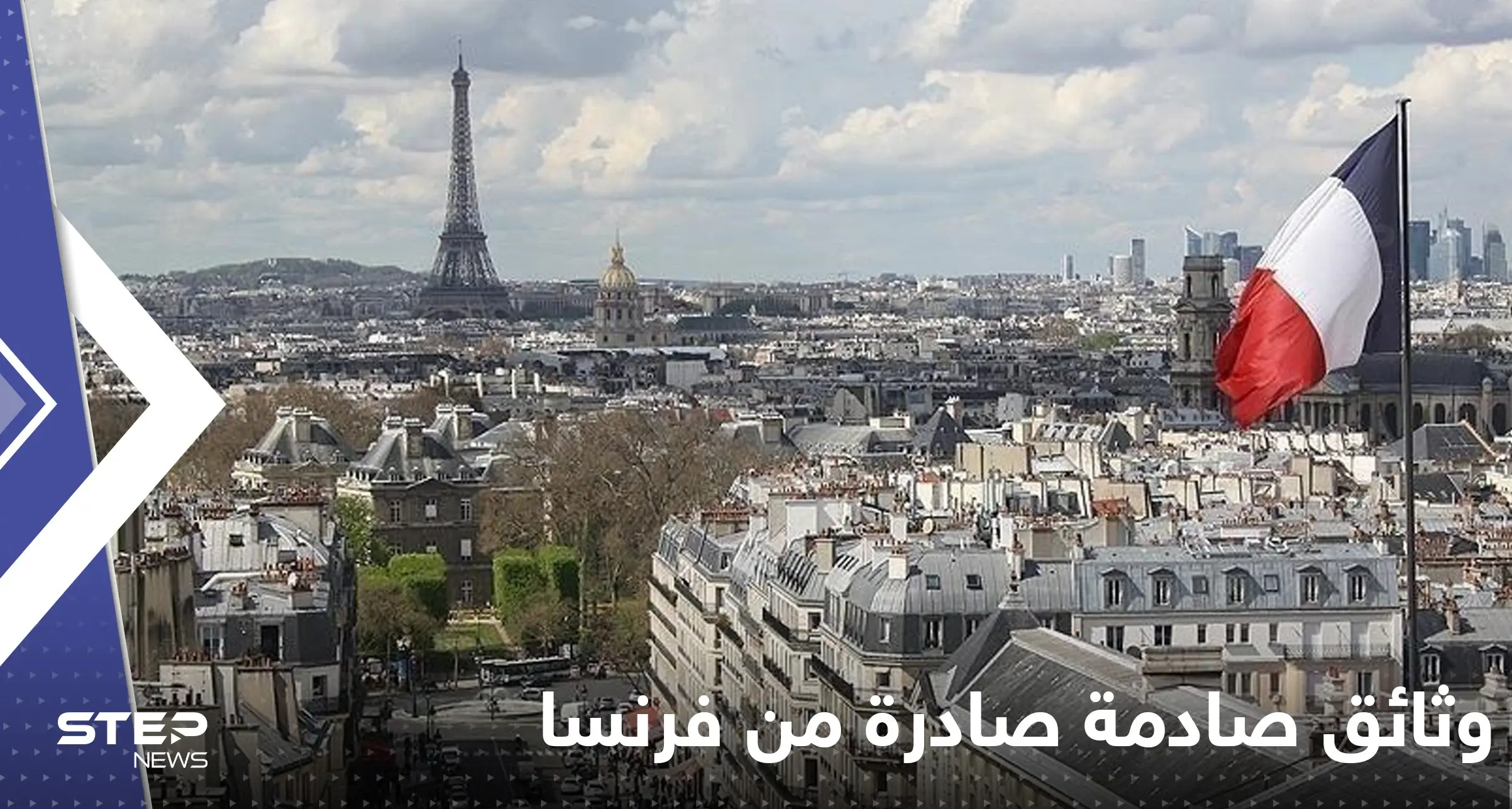 معظمها مجهولة الأصل.. وثائق صادمة حول إعادة فرنسا رفات 24 شهيداً إلى الجزائر: أمريكاروسيا