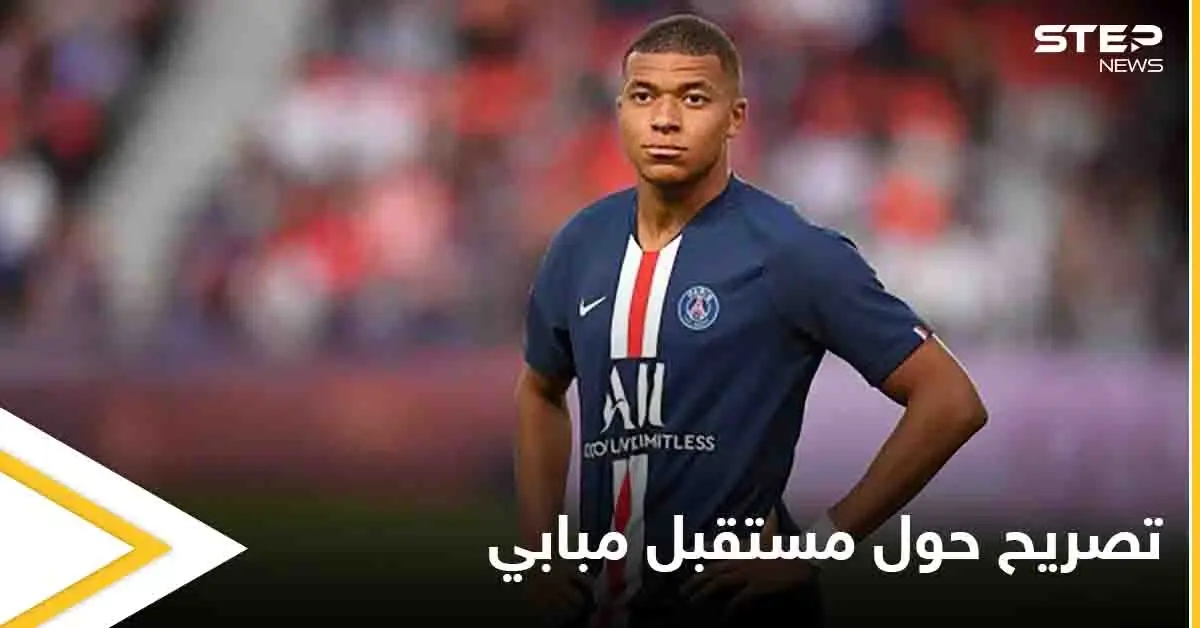 تصريح مفاجئ.. ماكرون يتحدث حول مستقبل مبابي في باريس سان جيرمان: باريس سان جيرمان