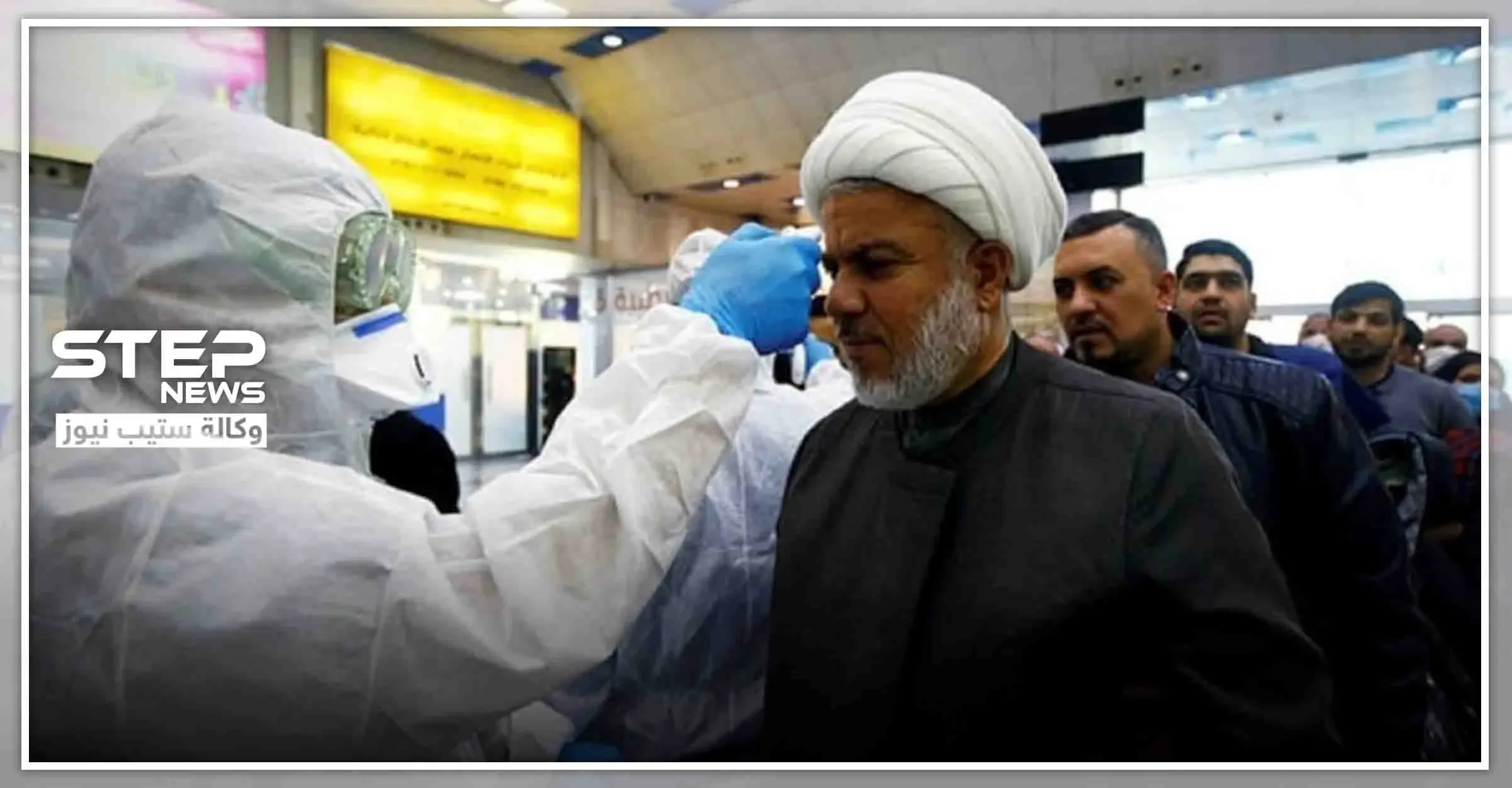 سياسيون عراقيون: كورونا سيفني البلاد بحال لم نقدم على هذه الخطوة: حسن الكعبي