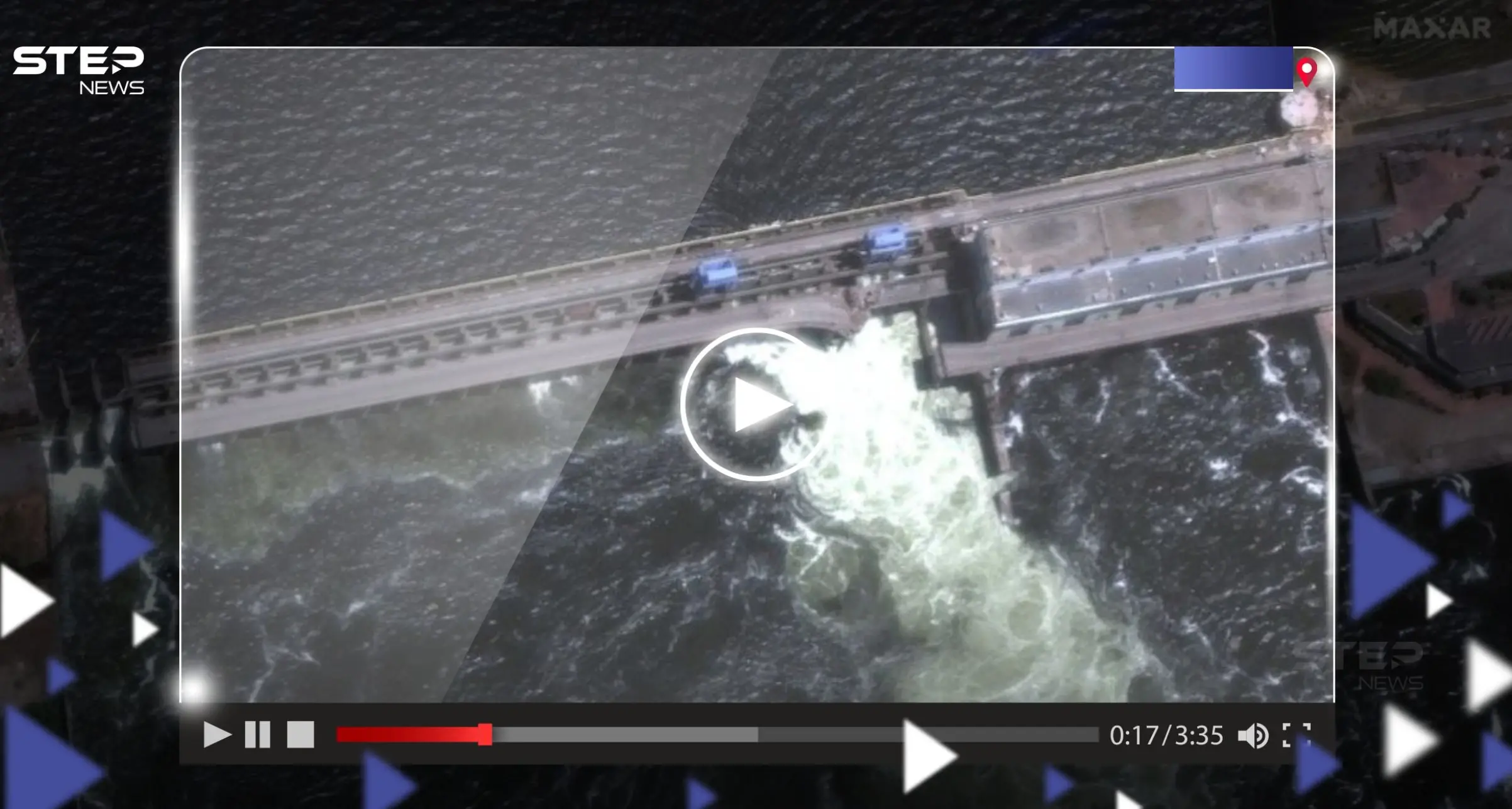 شاهد|| انهيار سد نوفا كاخوفكا في خيرسون جنوب أوكرانيا.. وفيديو يوثق لحظة نسفه وتفجيره: الحرب الأوكرانية الروسية