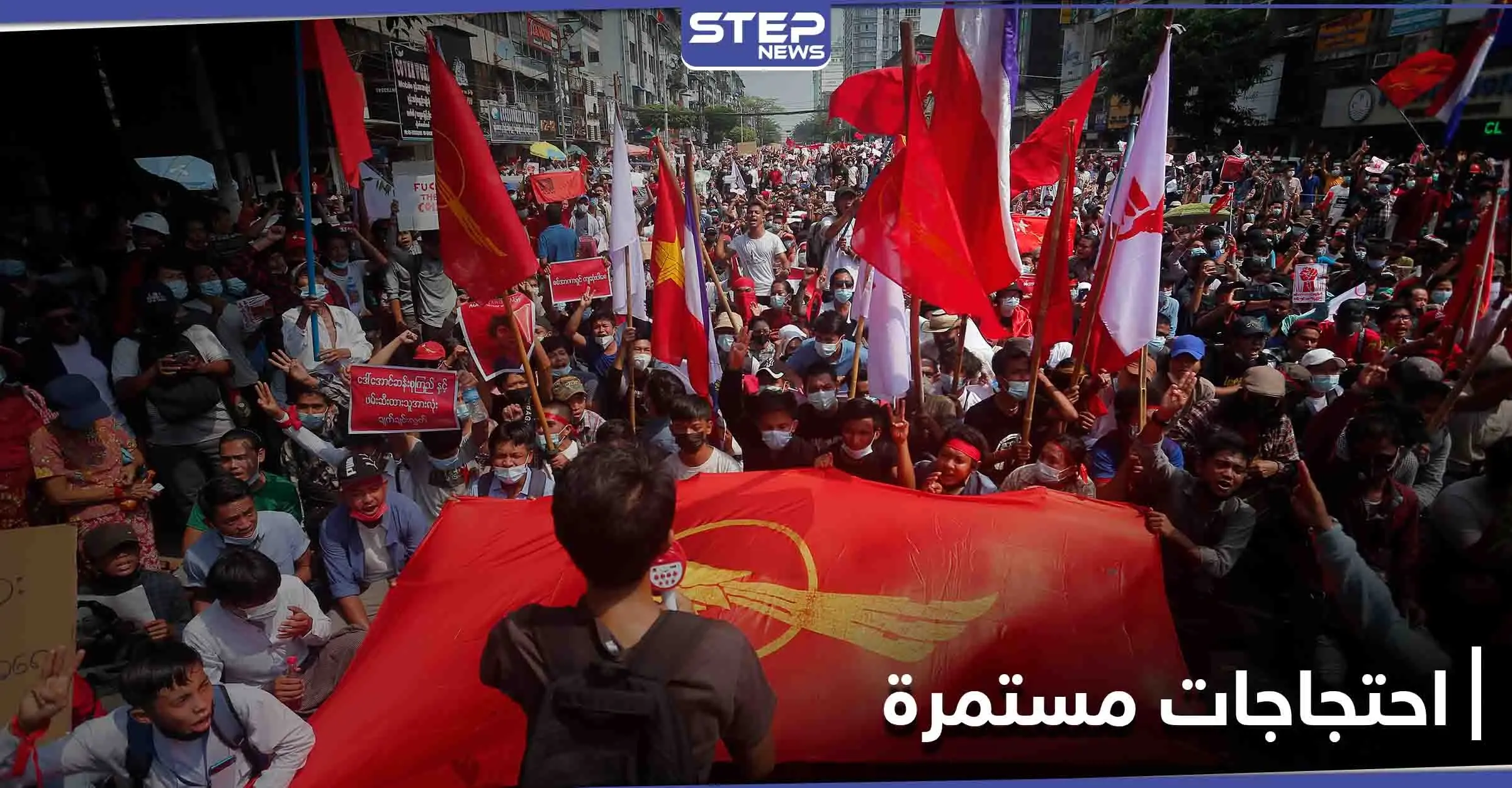 قتلى باحتجاجات متجددة في ميانمار ودبلوماسي يتعهد بـ "مقاومة الانقلاب": ميانمار