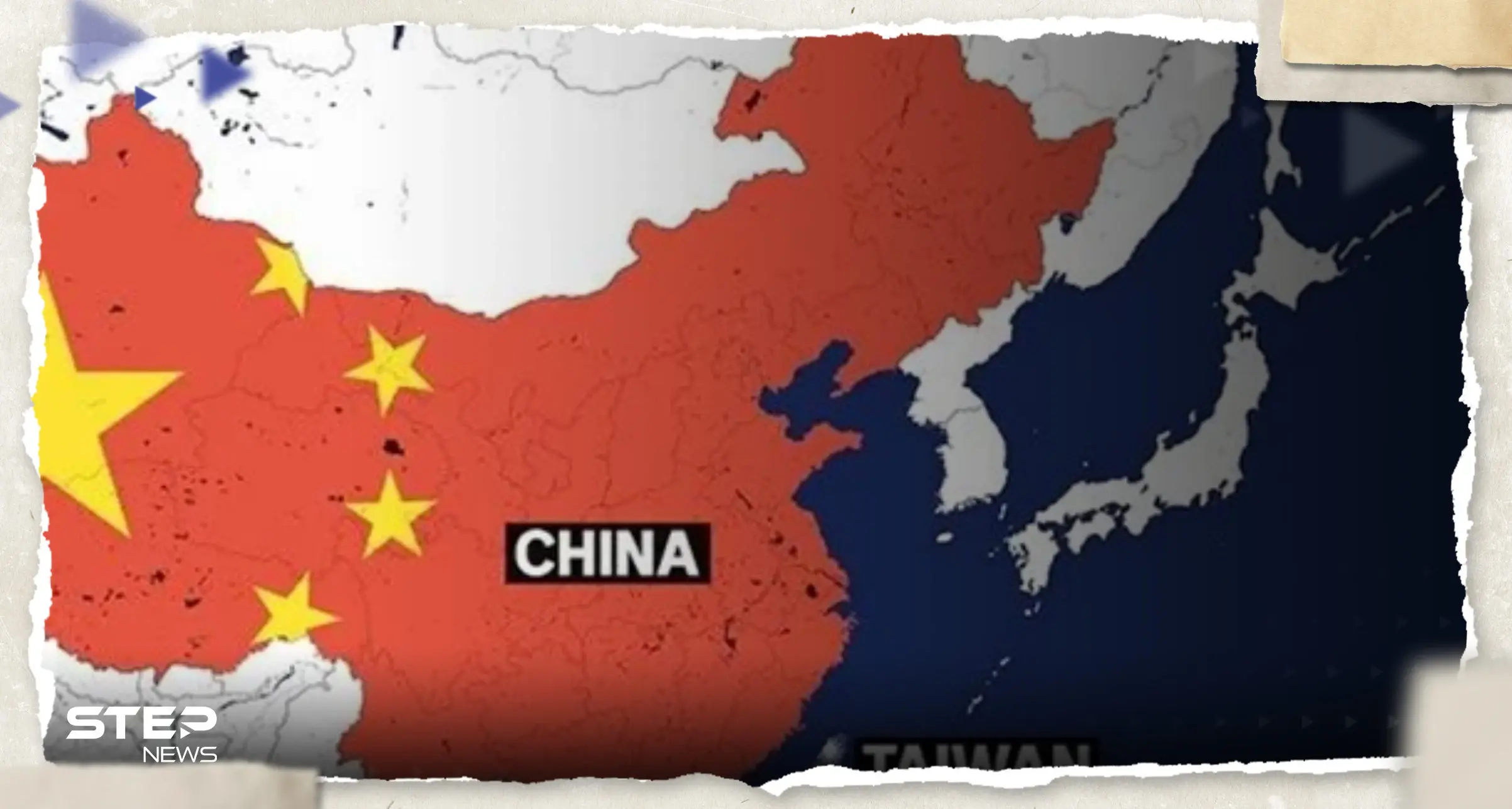 أمريكا تحذر الصين من "خطأ استراتيجي" وبكين ترد بتحديد خطها "الأحمر": الصين