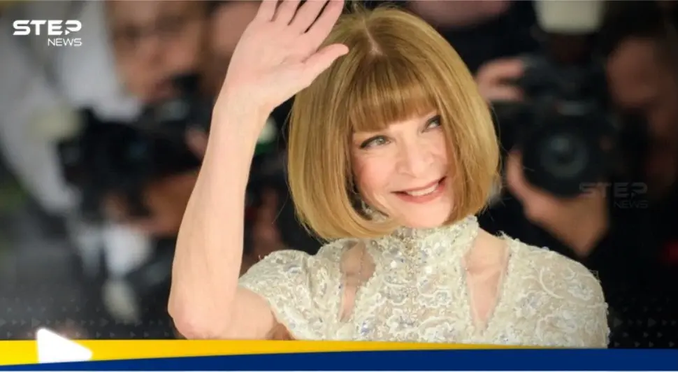 آنا وينتور مديرة مجلة فوغ العالمية تتخذ قرارا صادما: مجلة فوغ