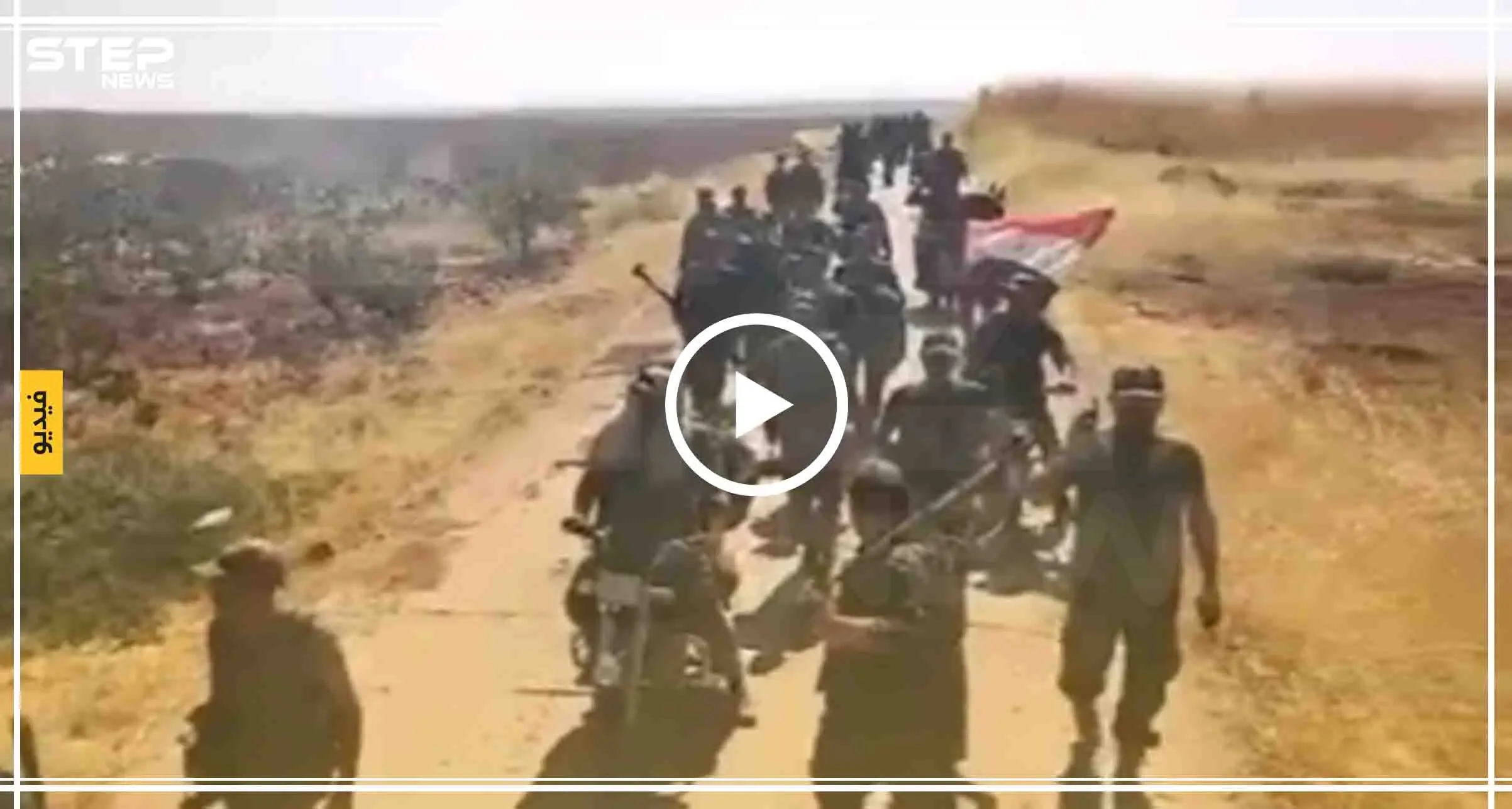 شاهد بالفيديو: قوّات النظام السوري تدخل "مورك واللطامنة" أكبر معاقل جيش العزة وتحاصر نقطة المراقبة التركية: حماة