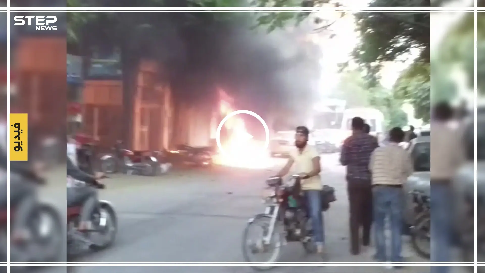 حصري | قتيل وجرحى بانفجار دراجة نارية مفخخة وسط مدينة إدلب (فيديو): انفجار