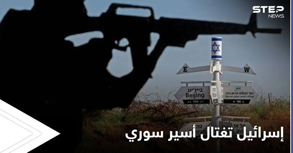 من هو "مدحت صالح" الأسير السابق لدى إسرائيل الذي اغتالته اليوم في القنيطرة: مدحت صالح