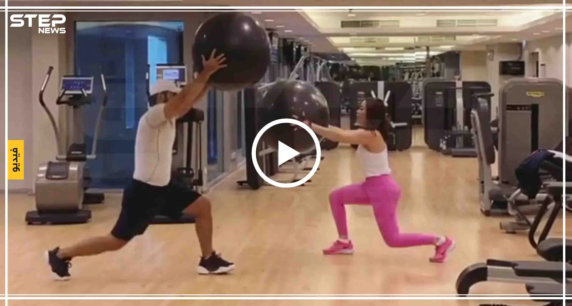 شاهد بالفيديو|| "نسرين طافش" تشارك جمهورها برياضة صباحية وحركات مثيرة: رياضة صباحية