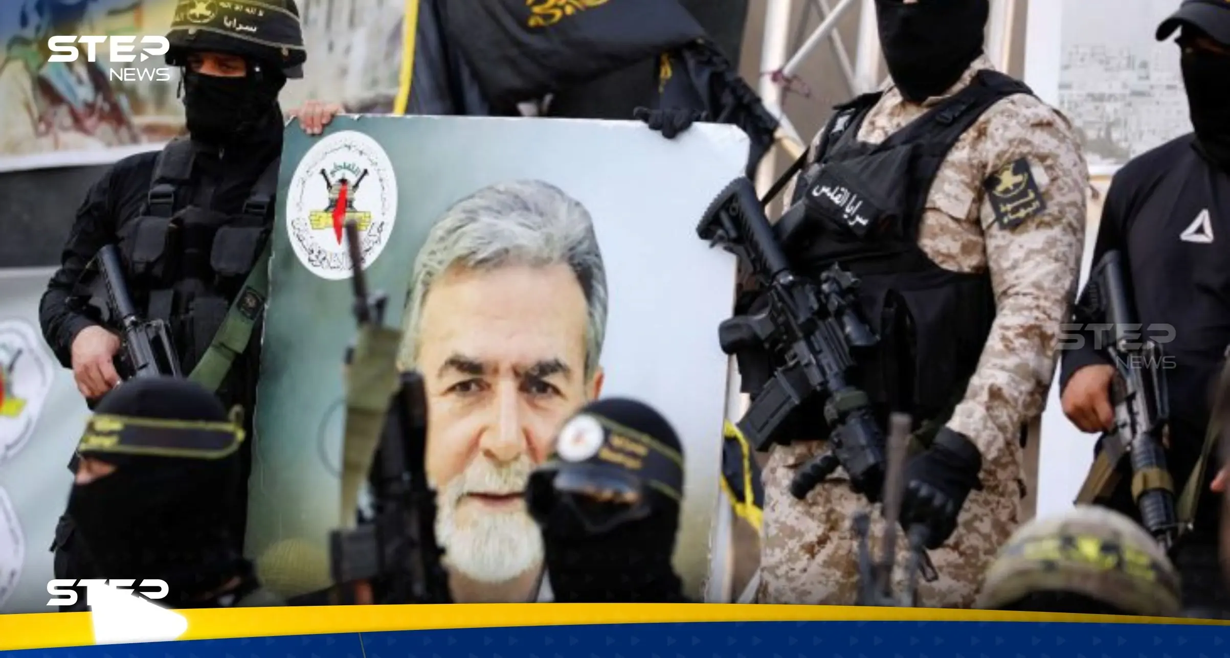 حركة الجهاد الإسلامي تحدد شروط الانخراط في مفاوضات التهدئة مع إسرائيل: حركة الجهاد