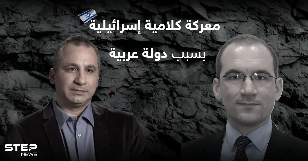 تصعيد بين مصري و كوهين بسبب الكويت.. وفتاة عراقية تدعو إسرائيل لاحتلال بلادها: إيدي كوهين