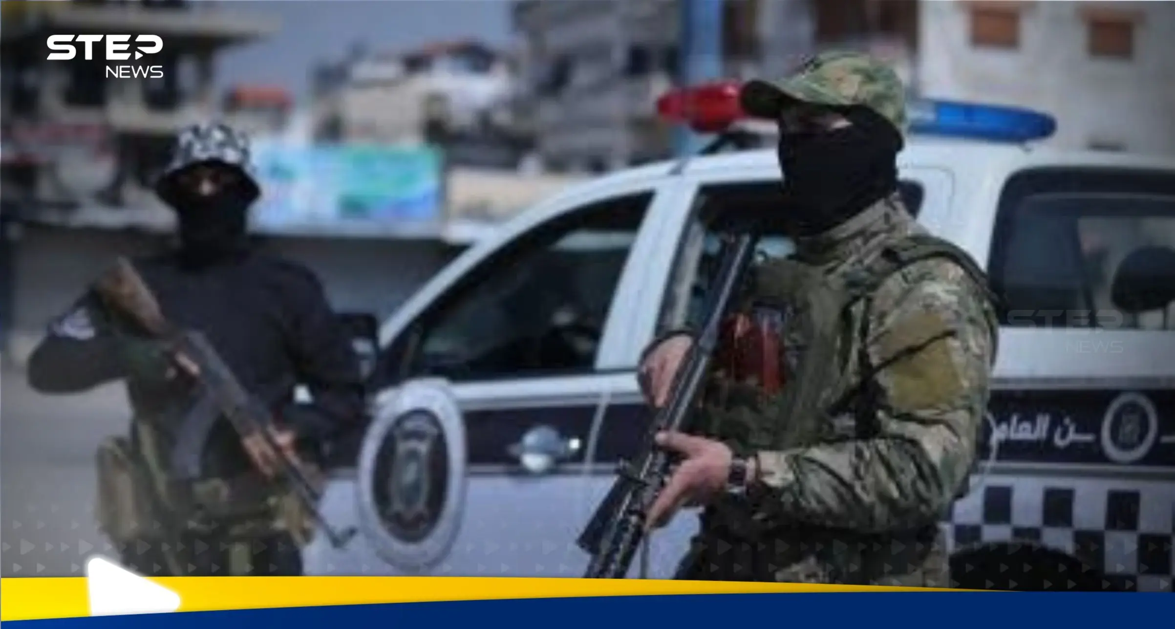 سوريا.. اعتقال "ماريو" في حمص أحد مرتكبي مجــزرة التضامن بدمشق والمتورط بمساعدة فلول النظام البائد : حمص