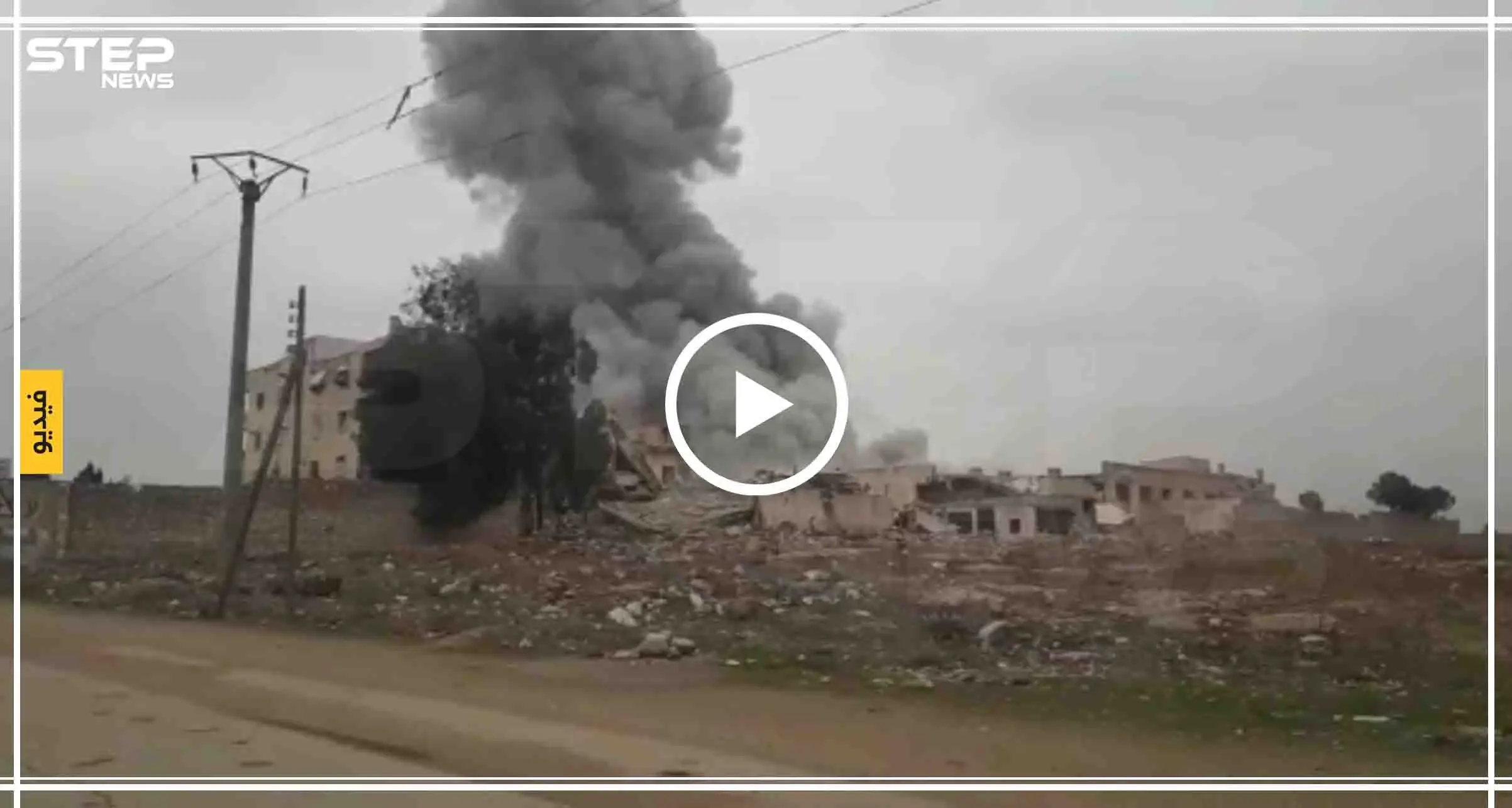 فيديو || مقتل طفلين بمركز إيواء للنازحين وتصعيد عسكري على ريفي حلب الجنوبي والغربي: حلب