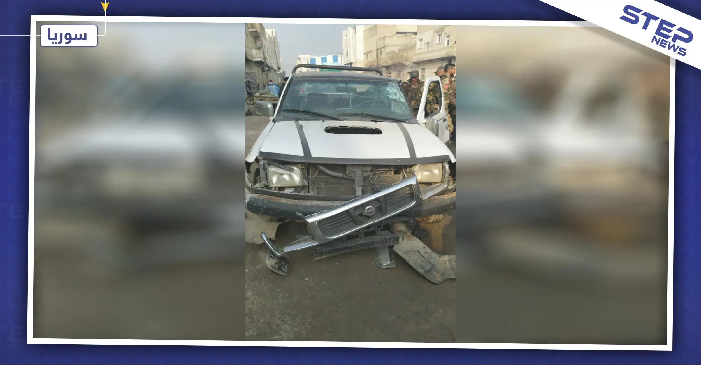 جرحى بانفجارين متزامنين في مدينة الباب شمال شرقي حلب.. والتفاصيل: أخبار حلب