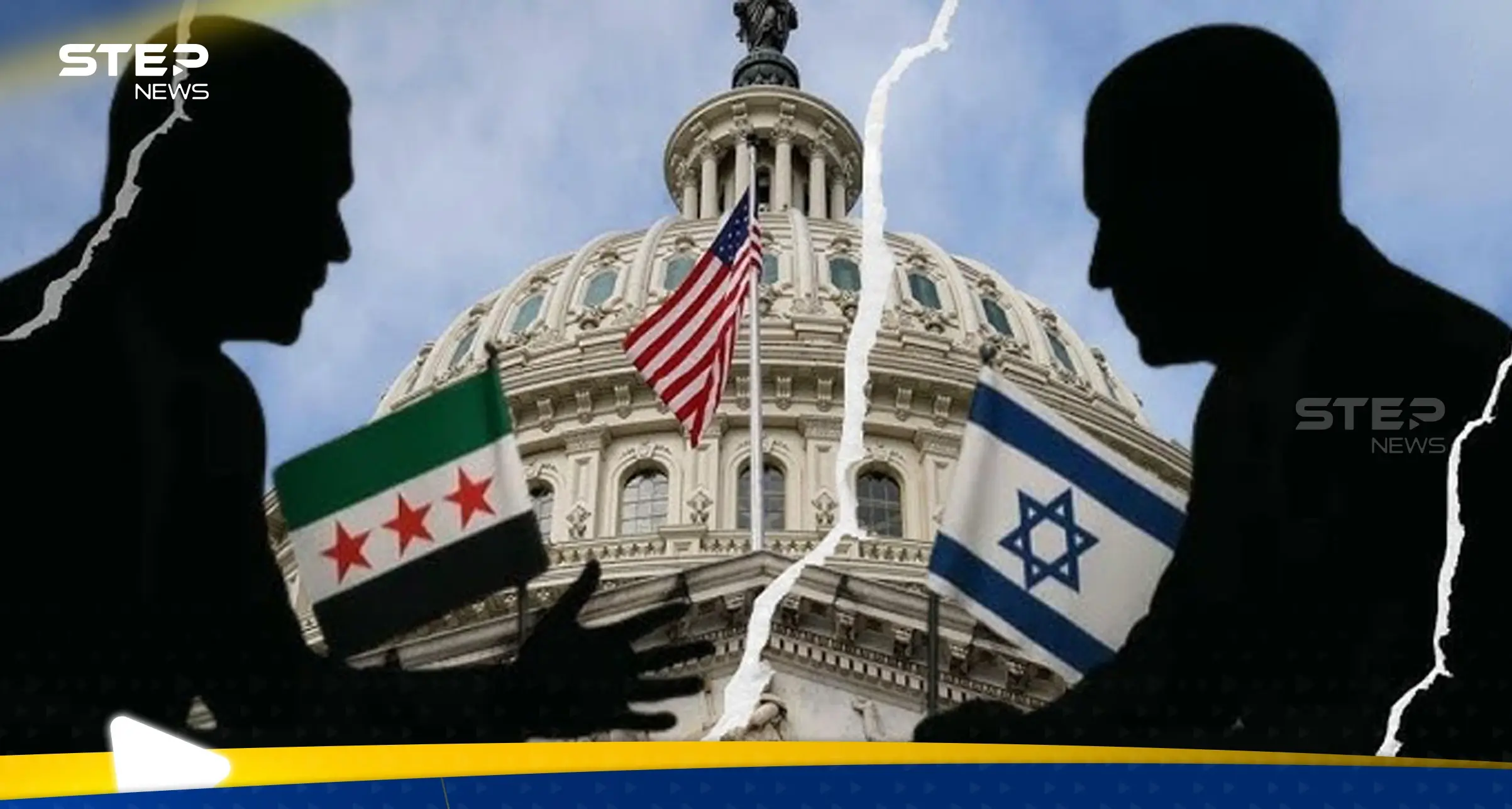 وتر نادر بين واشنطن وتل أبيب بسبب سوريا