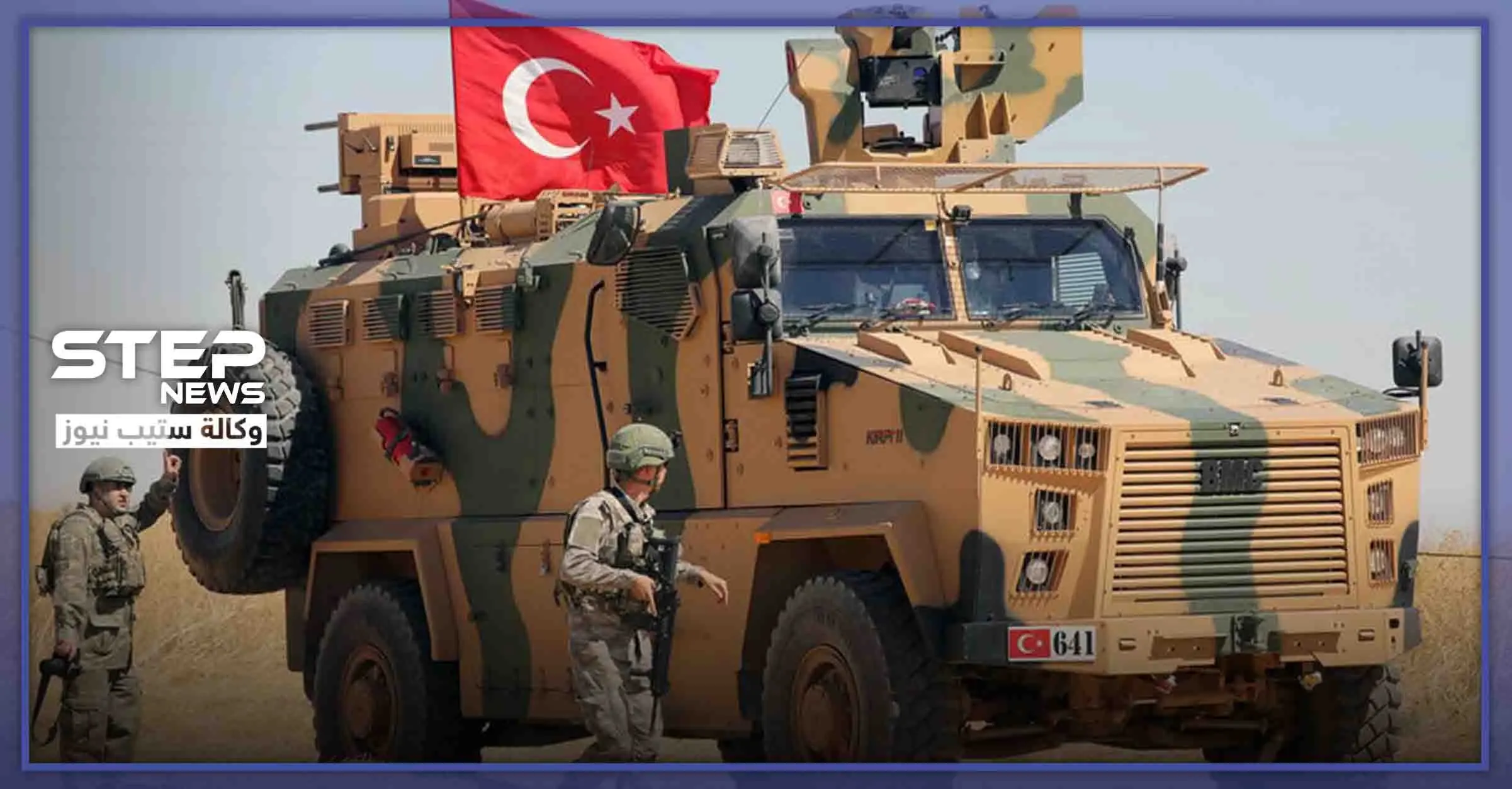 الدفاع الروسية تعلق على استهداف الجنود الأتراك بإدلب.. وهذا ما طالبت تركيا به: اغتيال