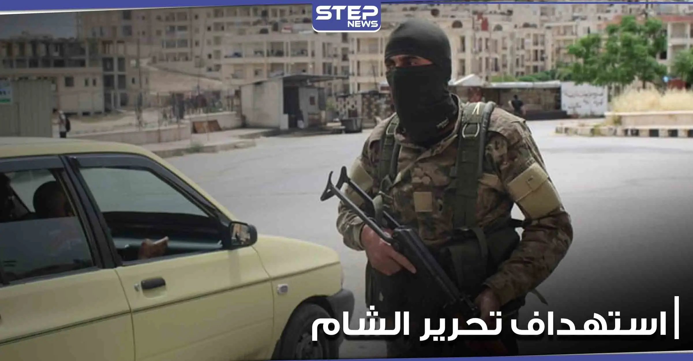 قتيل وجرحى باستهداف مجهولين لحاجز هيئة تحرير الشام قرب إدلب.. ومصدر يكشف التفاصيل: حاجز هيئة تحرير الشام