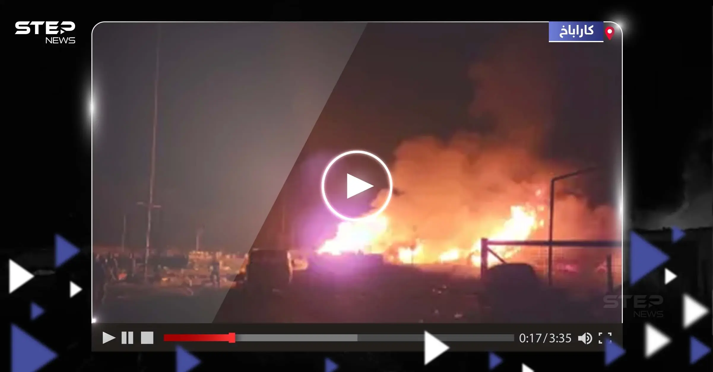 الكشف عن حصيلة انفجار مستودع الوقود في كاراباخ.. وواشنطن وموسكو تتبادلان اللوم: إقليم كاراباخ