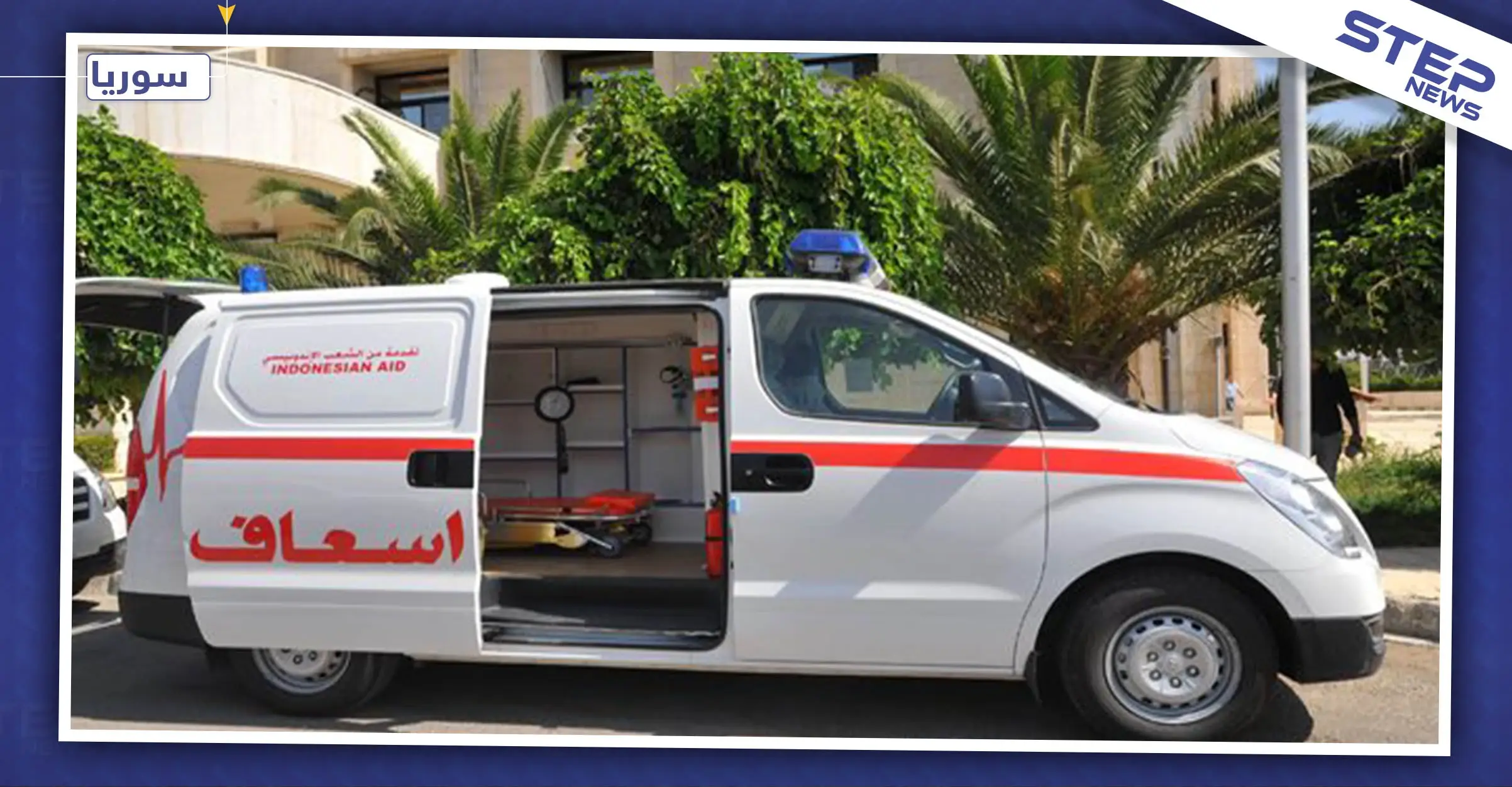 حتى سيارات الإسعاف تختطف في السويداء.. مزيد من الضحايا والفاعل مجهول: سيارات إسعاف