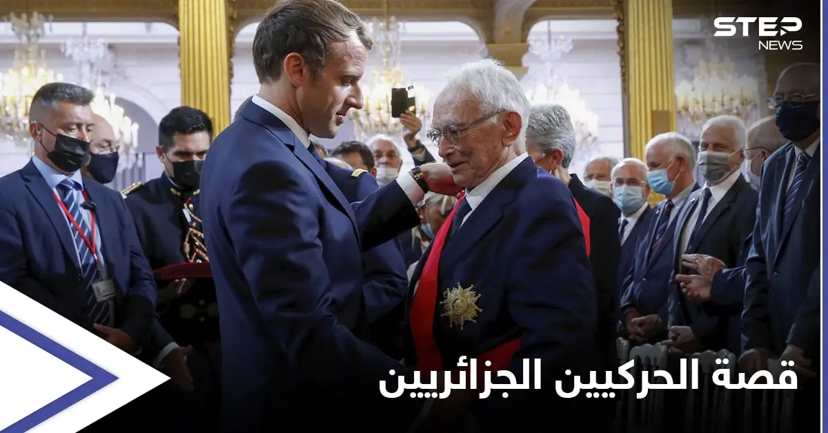 من هم الحركيين الجزائريين الذين طلب منهم ماكرون "الصفح": الحركيين الجزائريين