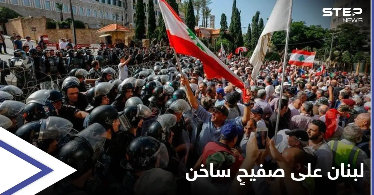 لبنان على صفيحٍ ساخن... الرئاسة تعلّق على اعتذار الحريري ومواجهات ببيروت بين الجيش ومحتجين: خبر عاجل