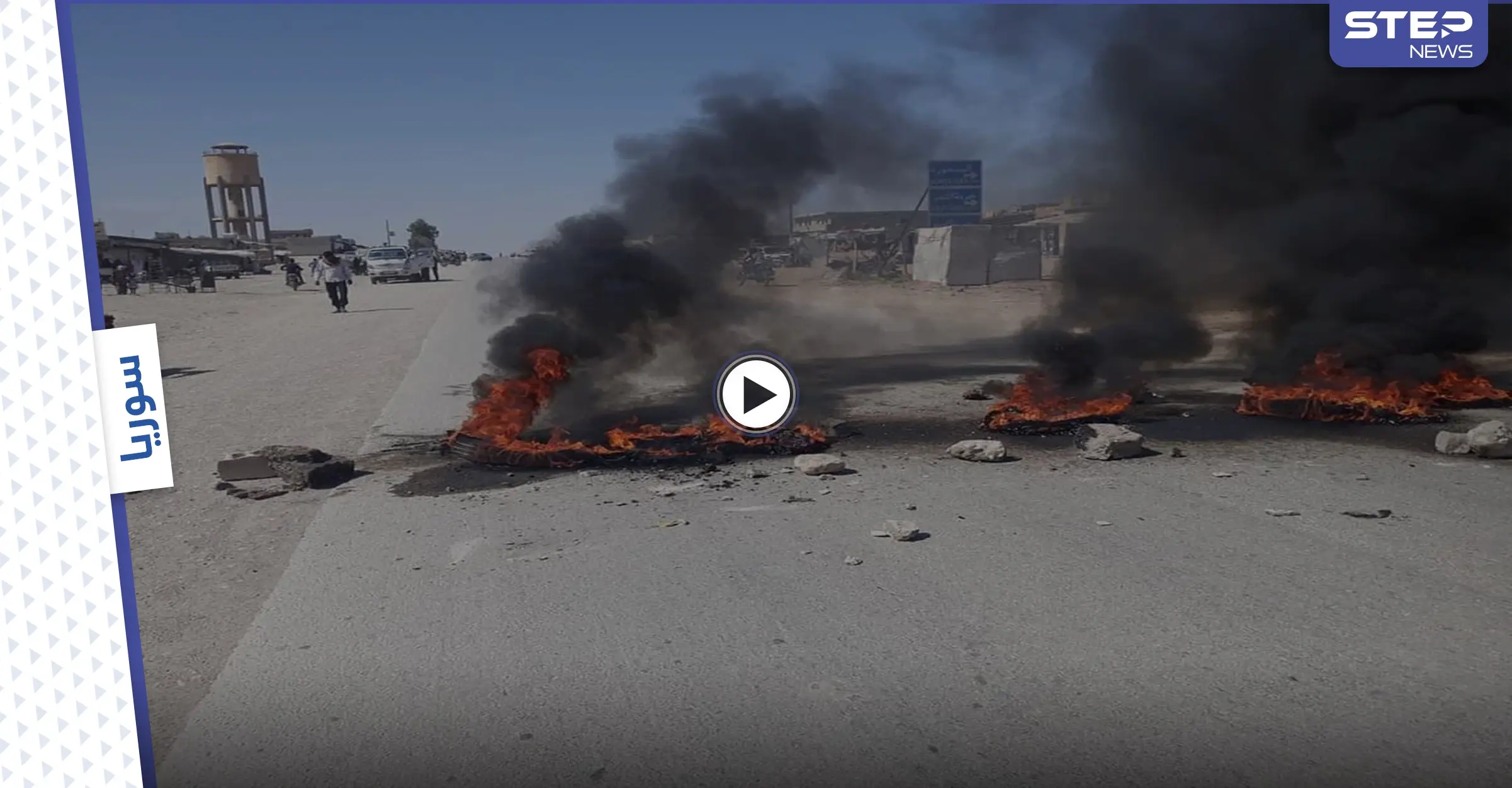 قرار من "قسد" أشعل احتجاجات غاضبة في الحسكة.. وحركة "كردية" تهاجم دورية أمريكية (فيديو): دورية أمريكية