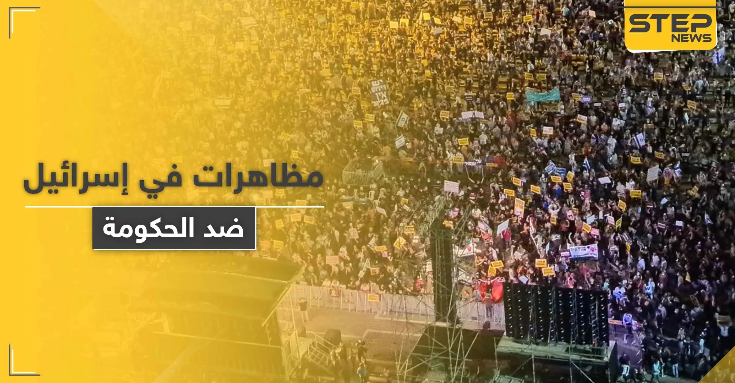 في فيديو مسرب.. وزير القضاء الإسرائيلي يتهم أمريكا بدعم مظاهرات المعارضة: الإطاحة بنتنياهو